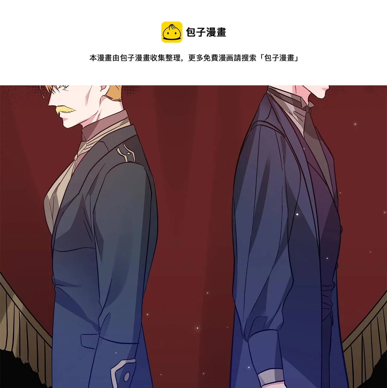 第29话 动她一下试试？ 第89页