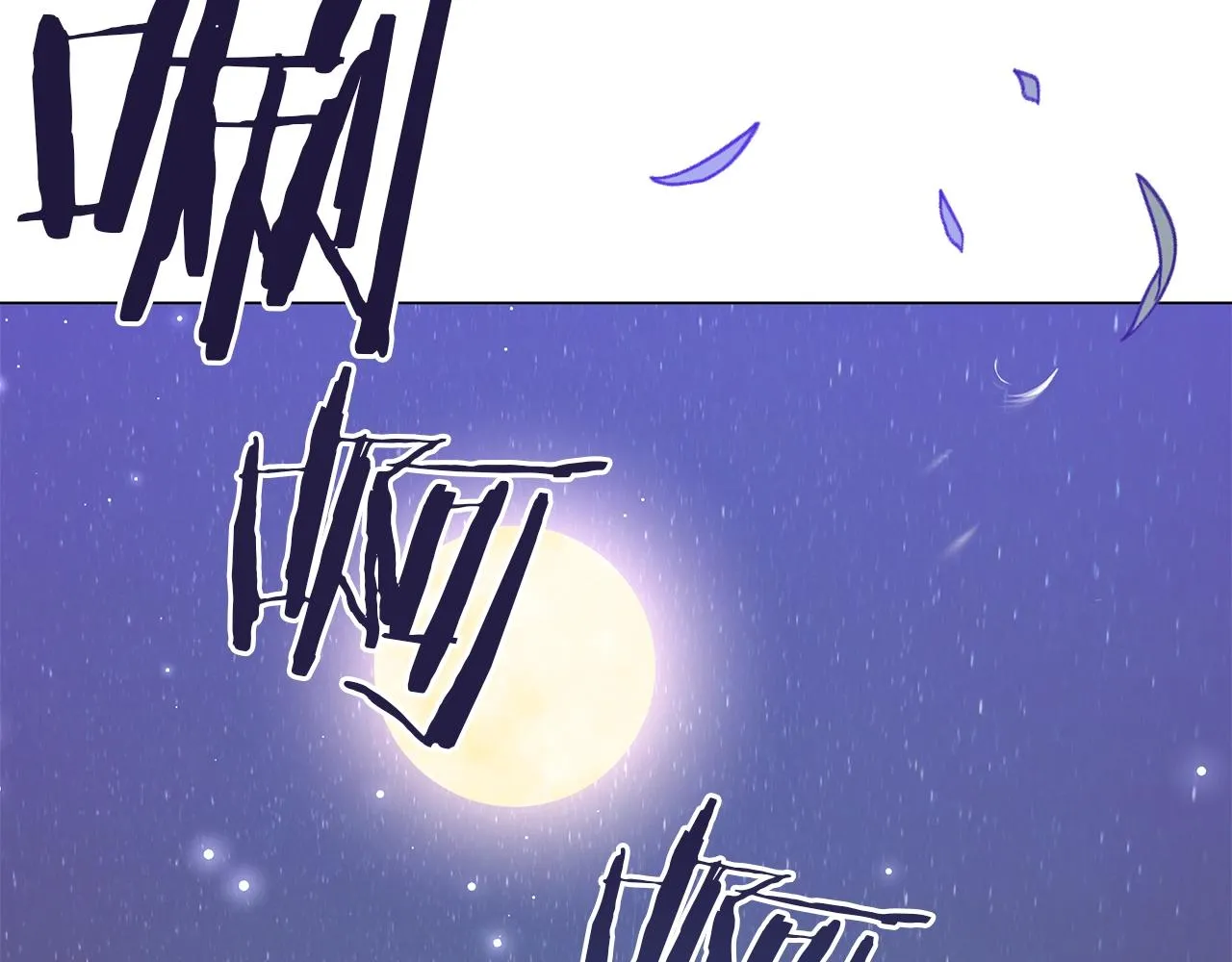 第29话 动她一下试试？ 第92页