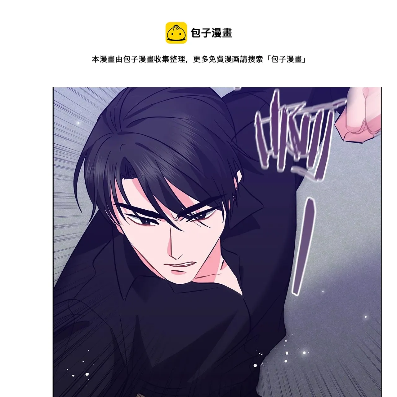 第29话 动她一下试试？ 第117页