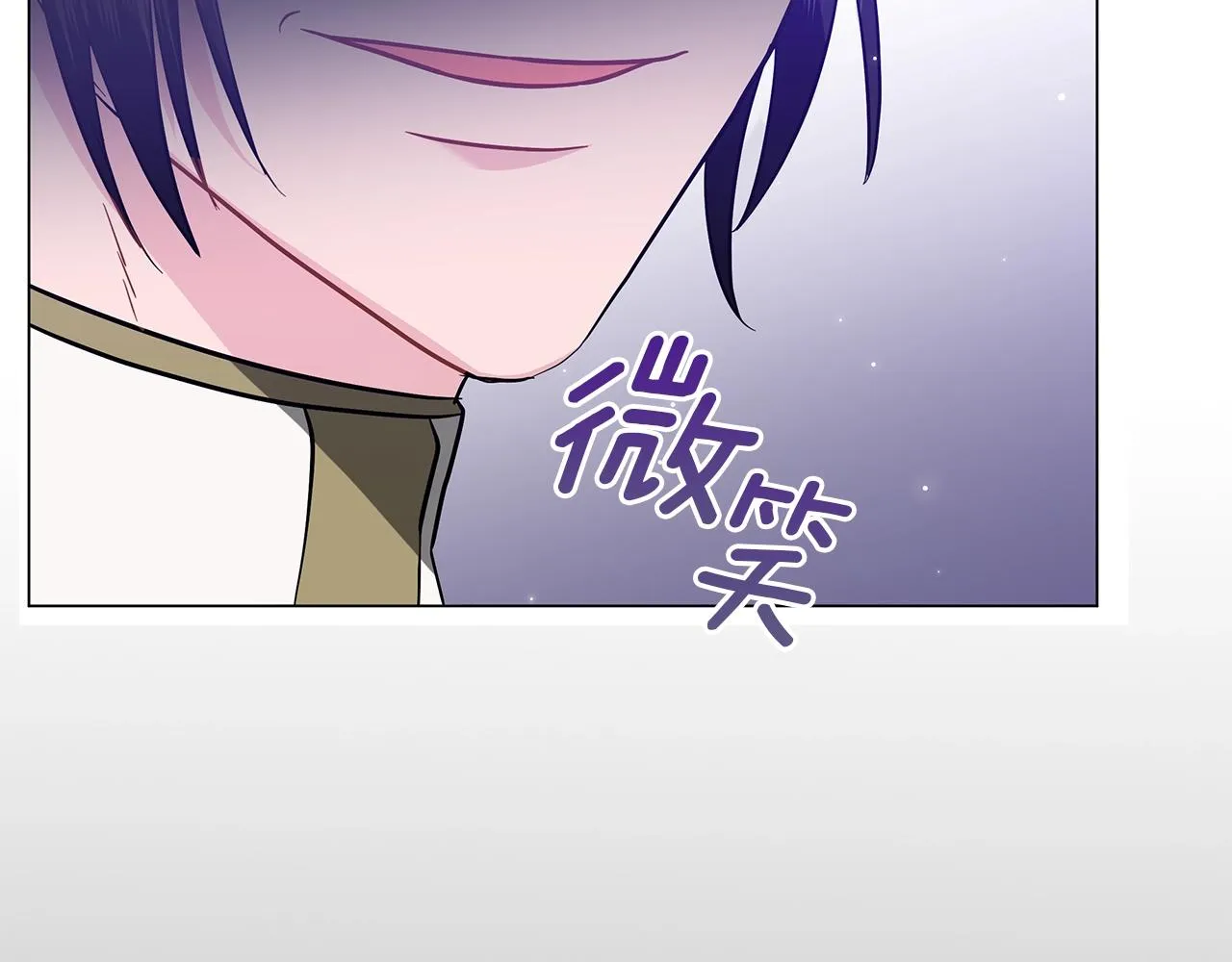 第29话 动她一下试试？ 第119页