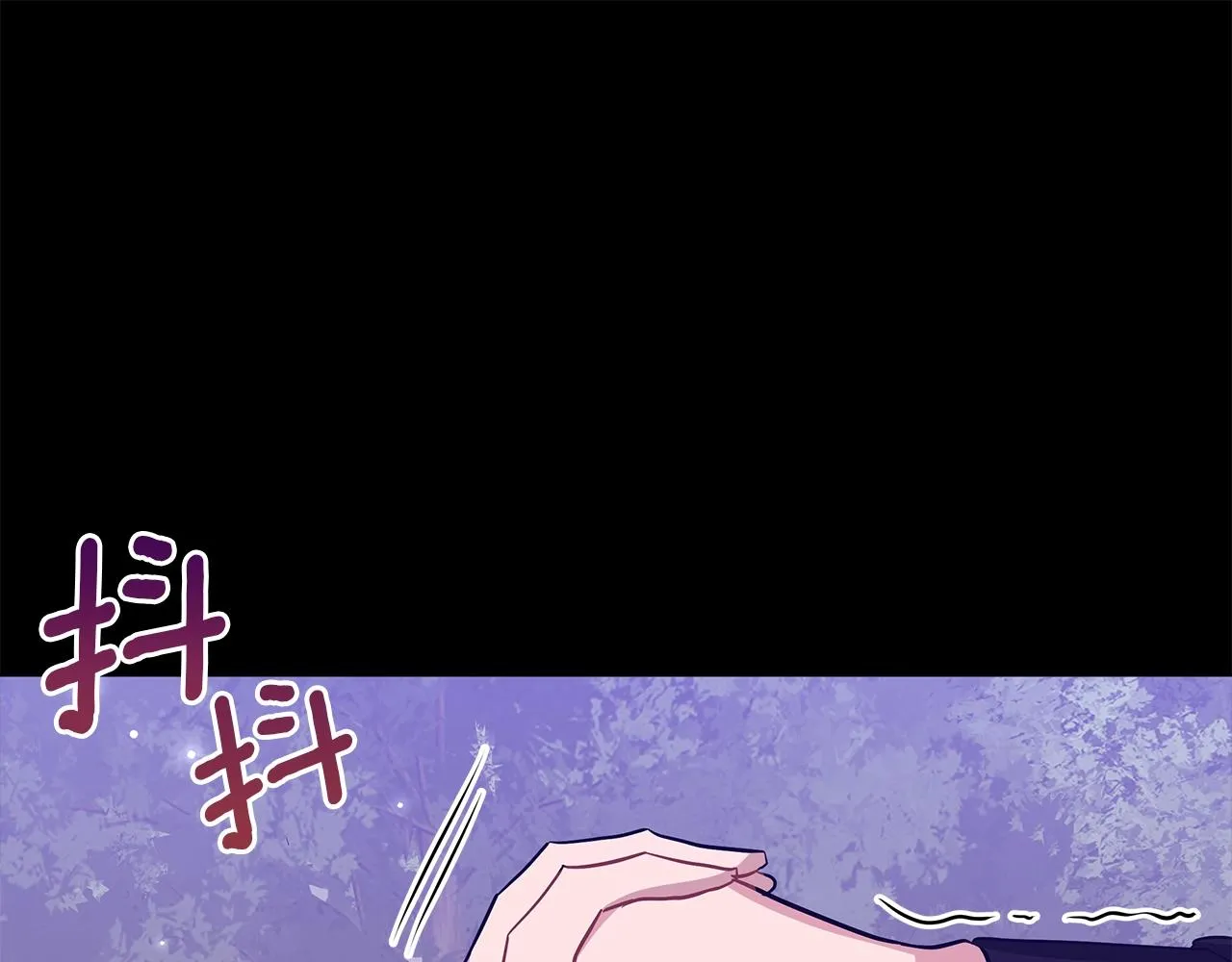 第29话 动她一下试试？ 第123页