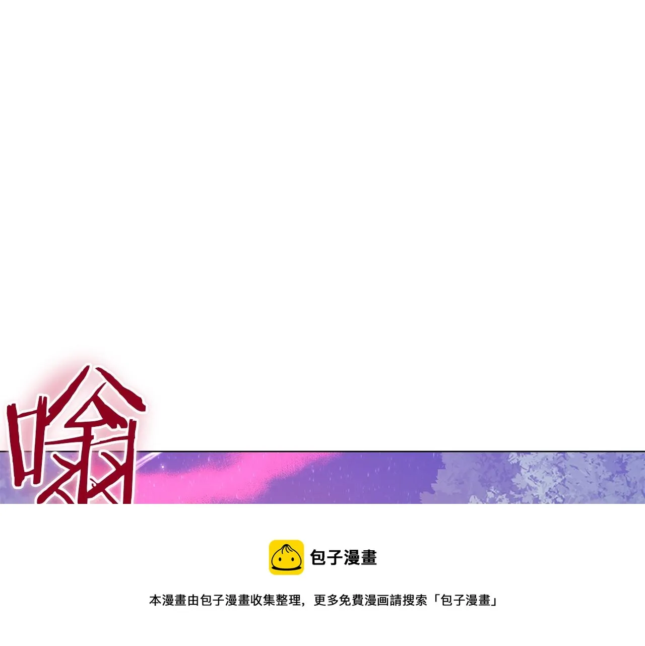 第29话 动她一下试试？ 第125页