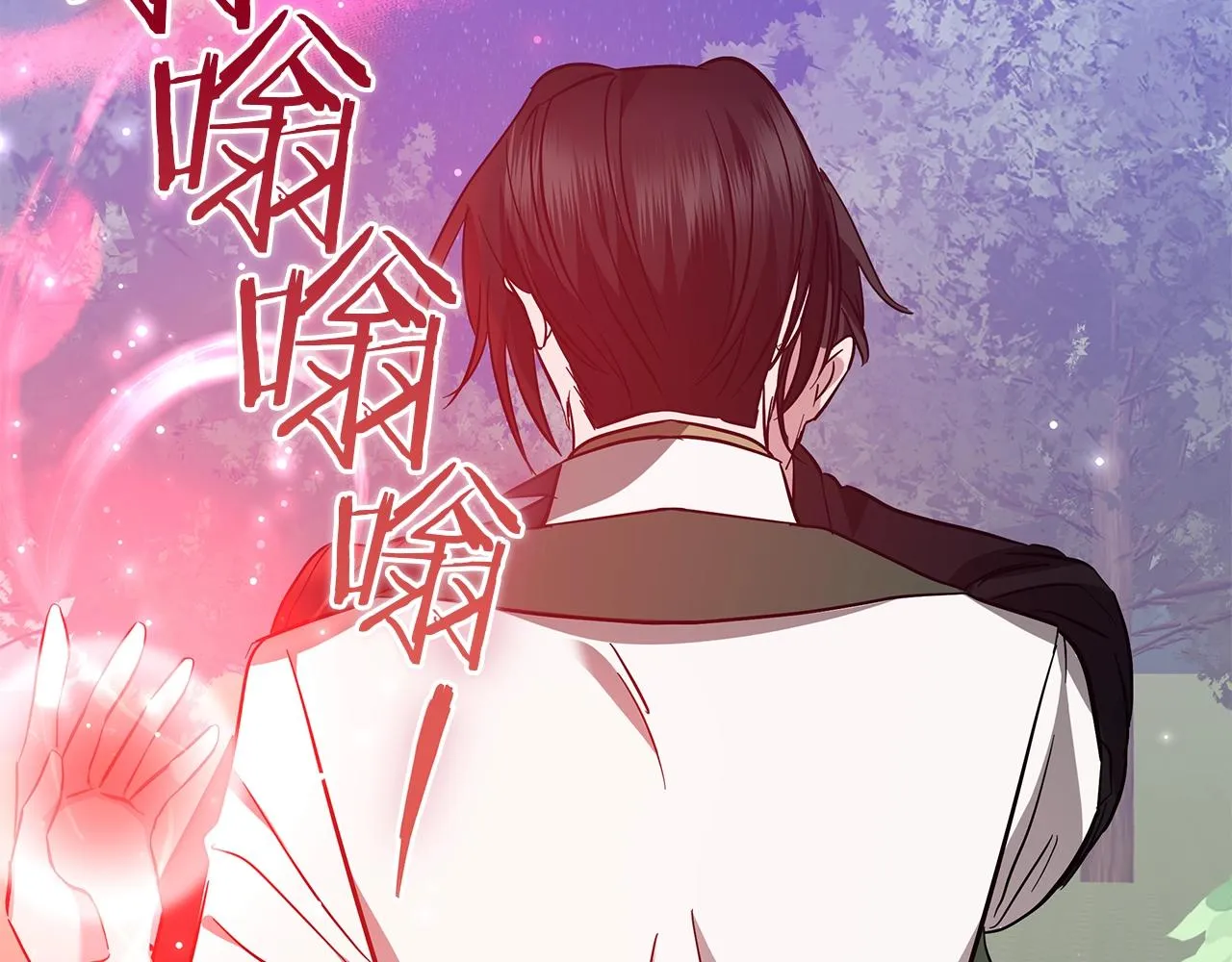 第29话 动她一下试试？ 第126页