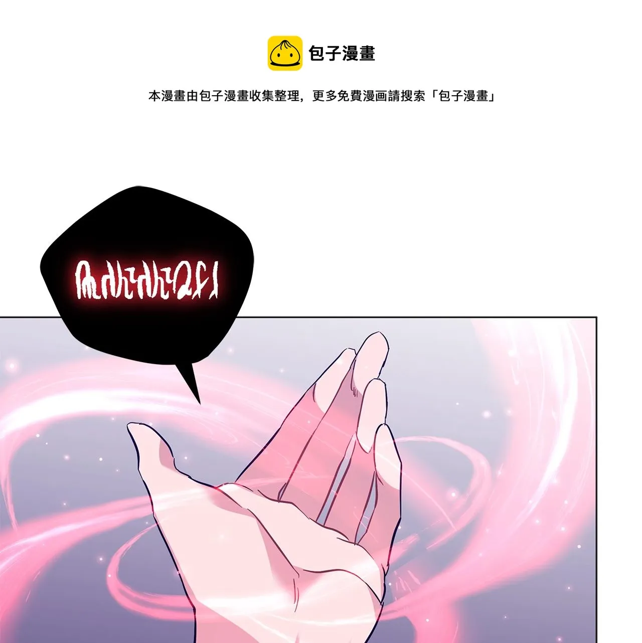 第29话 动她一下试试？ 第129页
