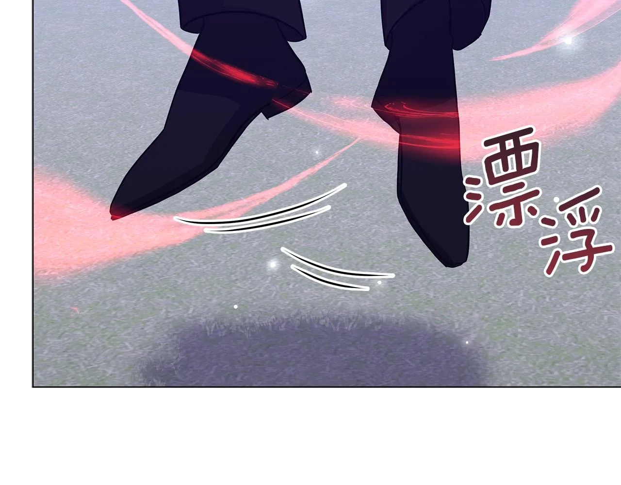 第29话 动她一下试试？ 第131页