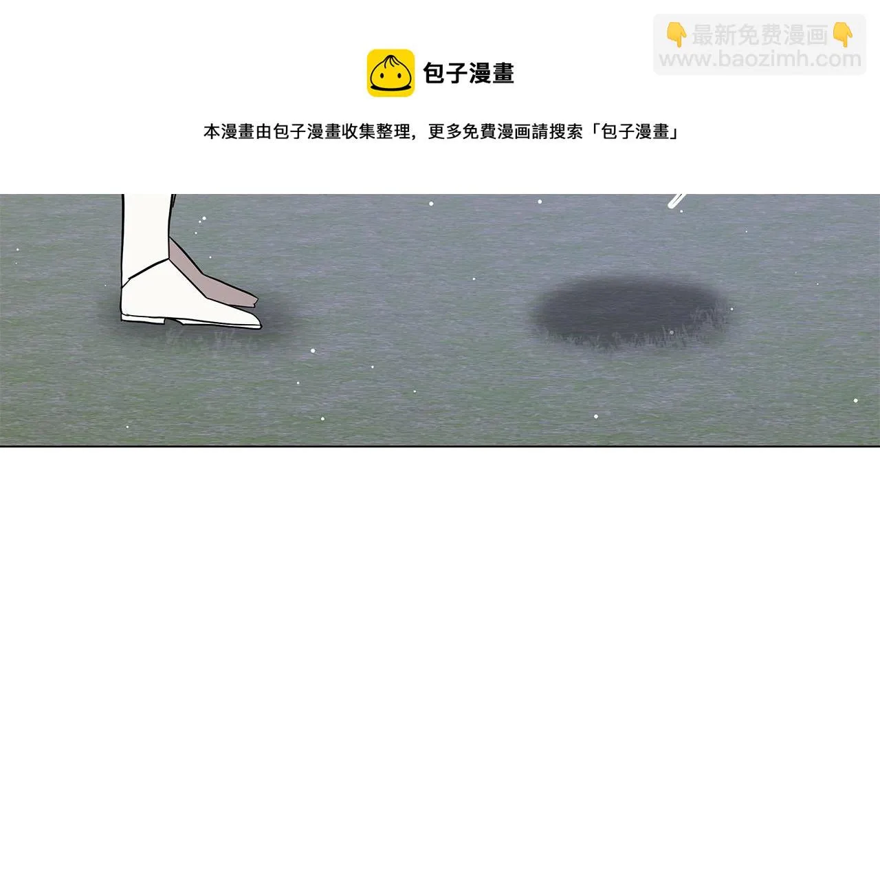 第29话 动她一下试试？ 第137页