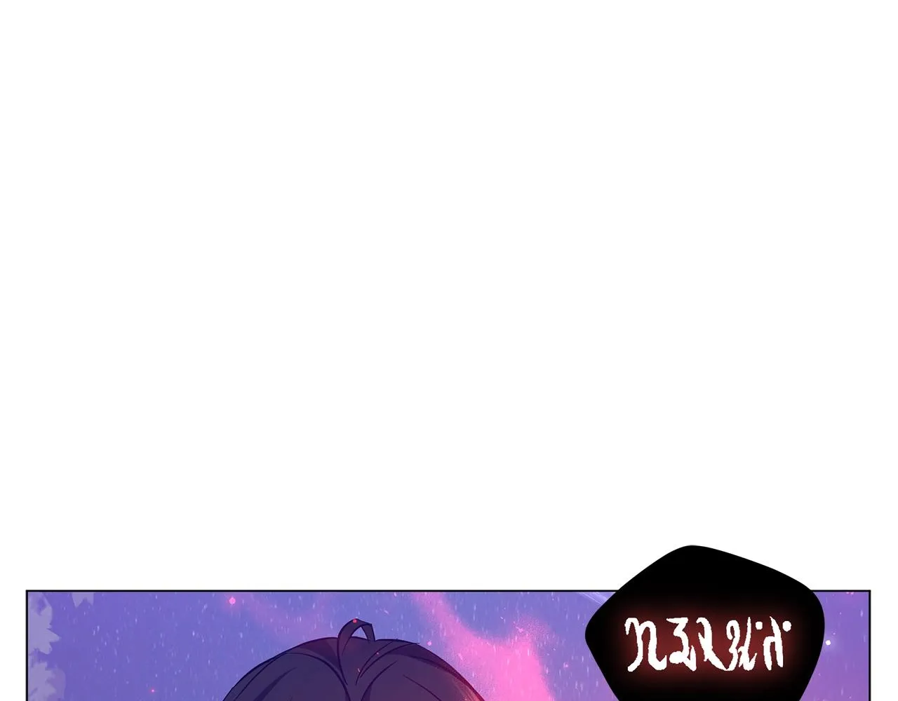 第29话 动她一下试试？ 第138页