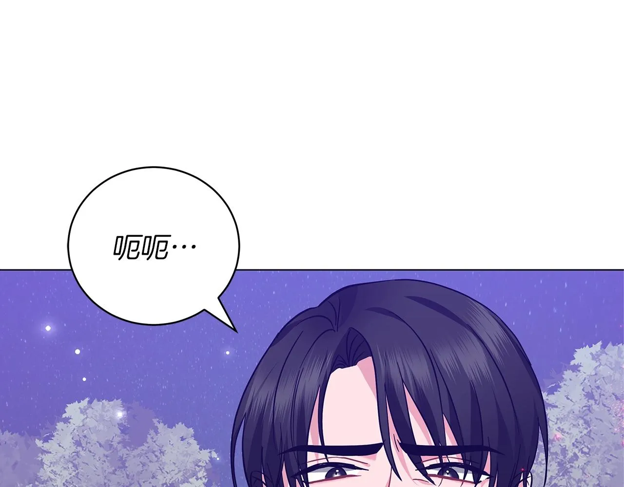 第29话 动她一下试试？ 第142页