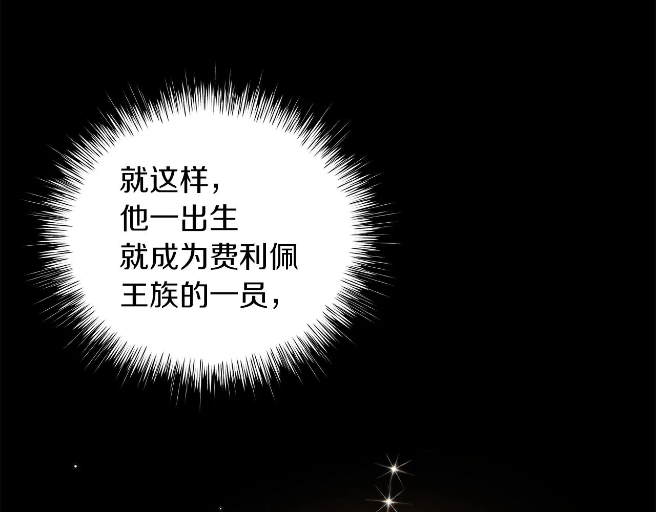第29话 动她一下试试？ 第151页