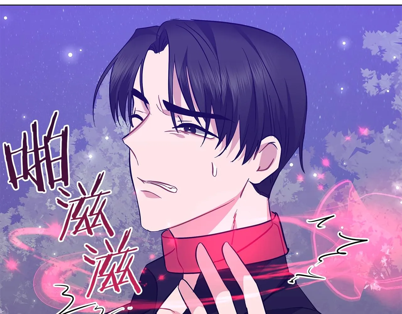 第29话 动她一下试试？ 第158页