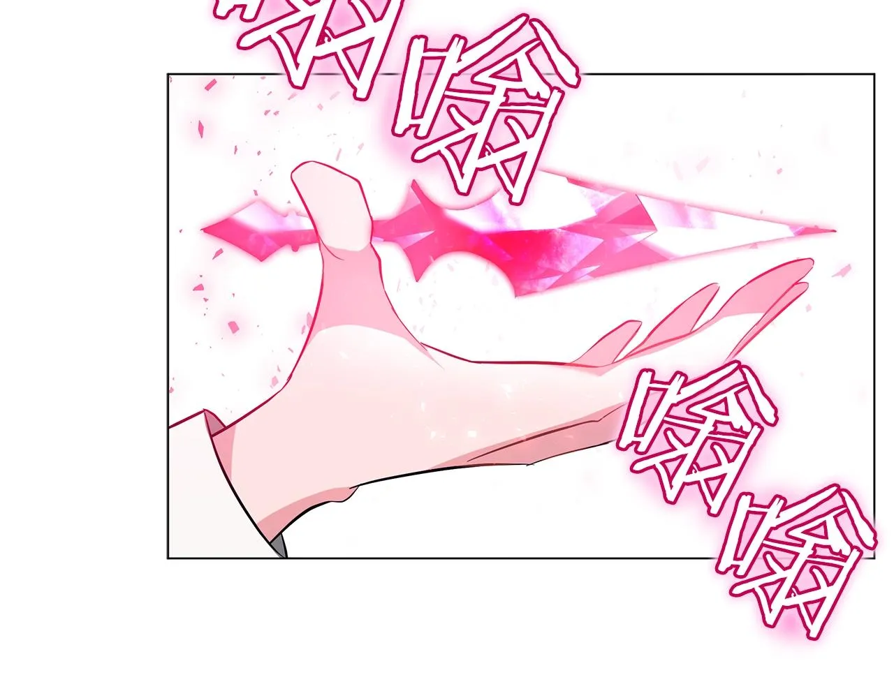 第29话 动她一下试试？ 第167页
