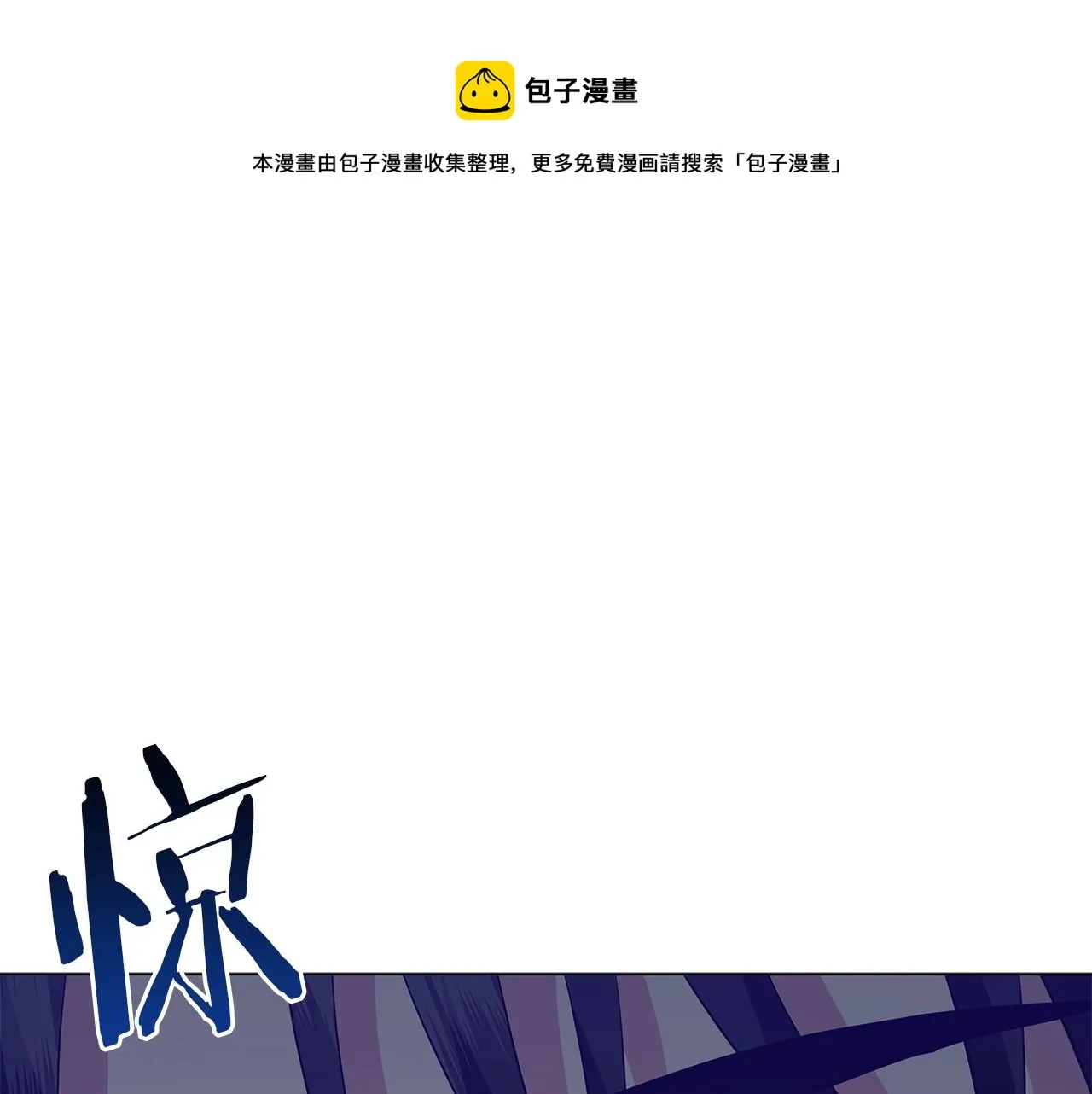 第29话 动她一下试试？ 第169页