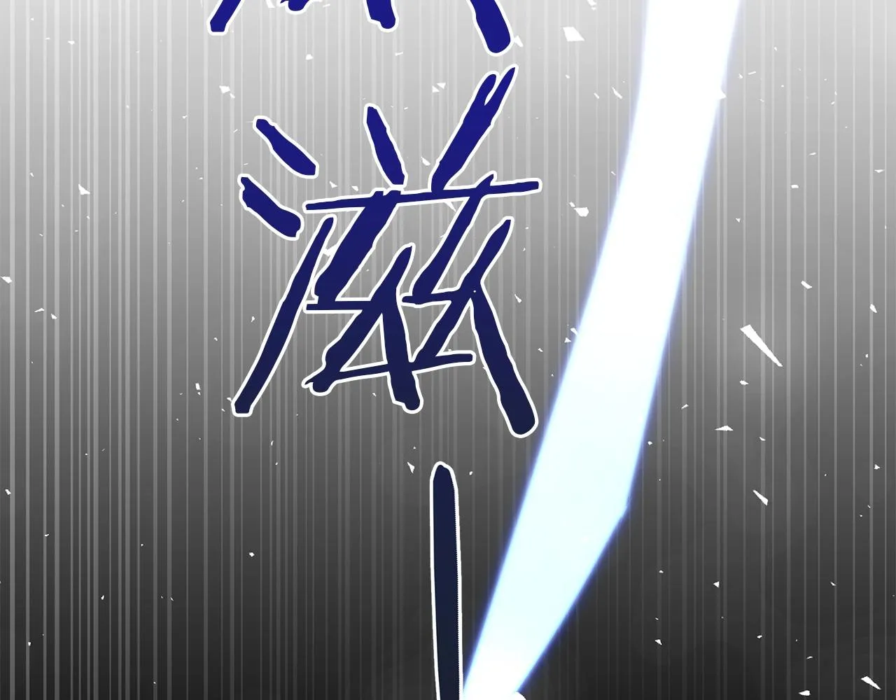第29话 动她一下试试？ 第172页