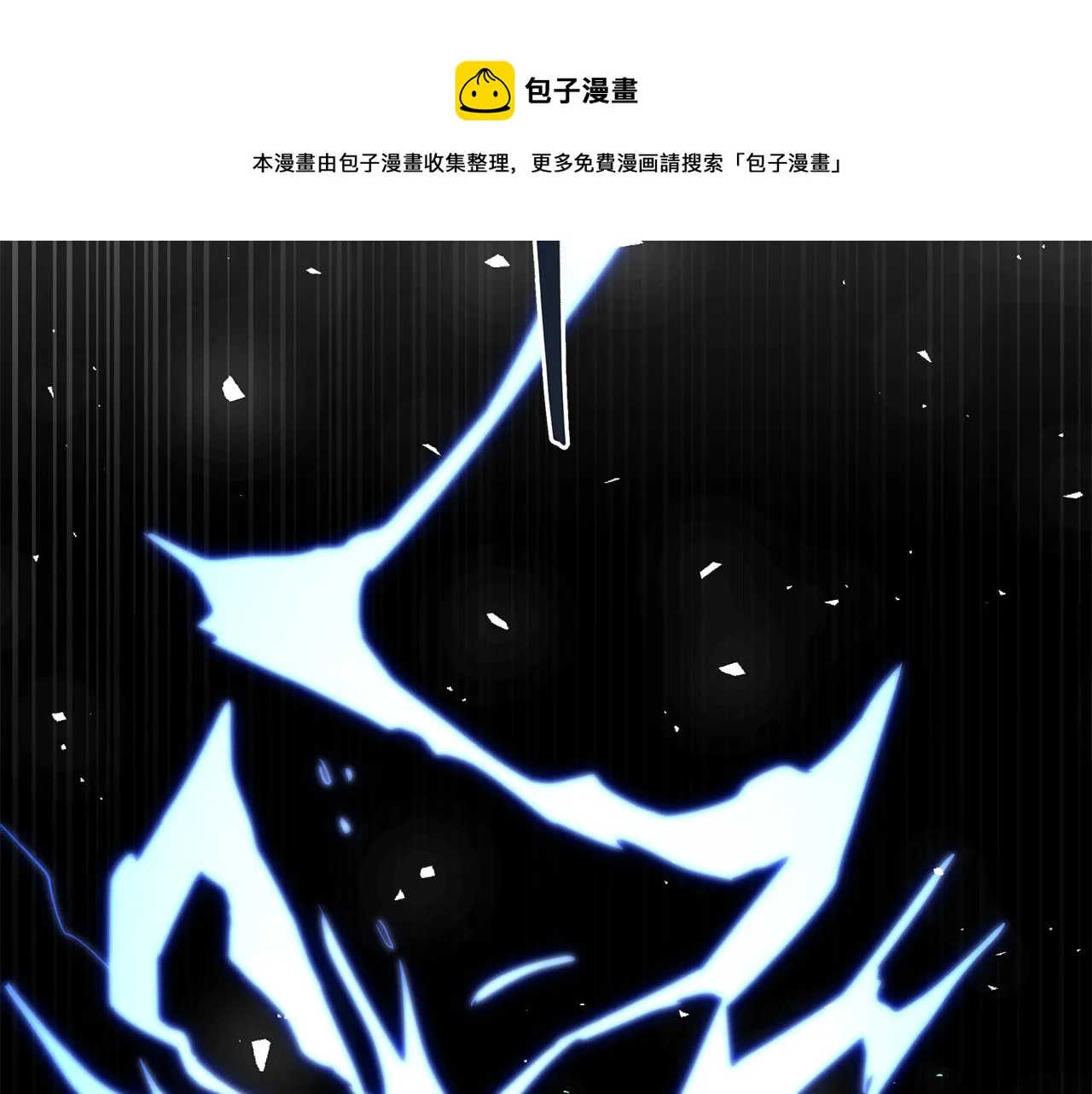 第29话 动她一下试试？ 第173页
