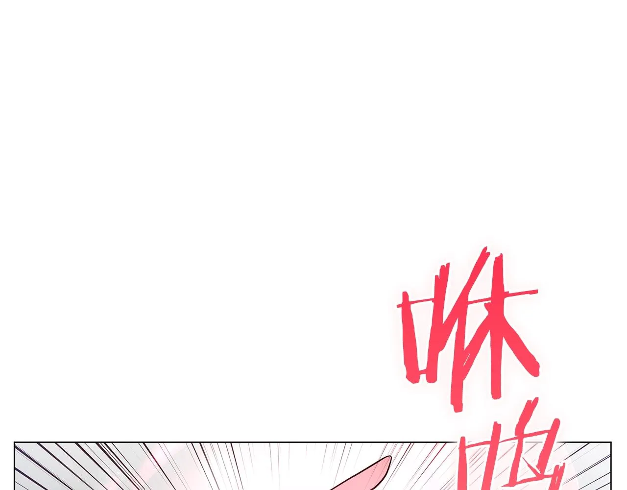 第29话 动她一下试试？ 第184页