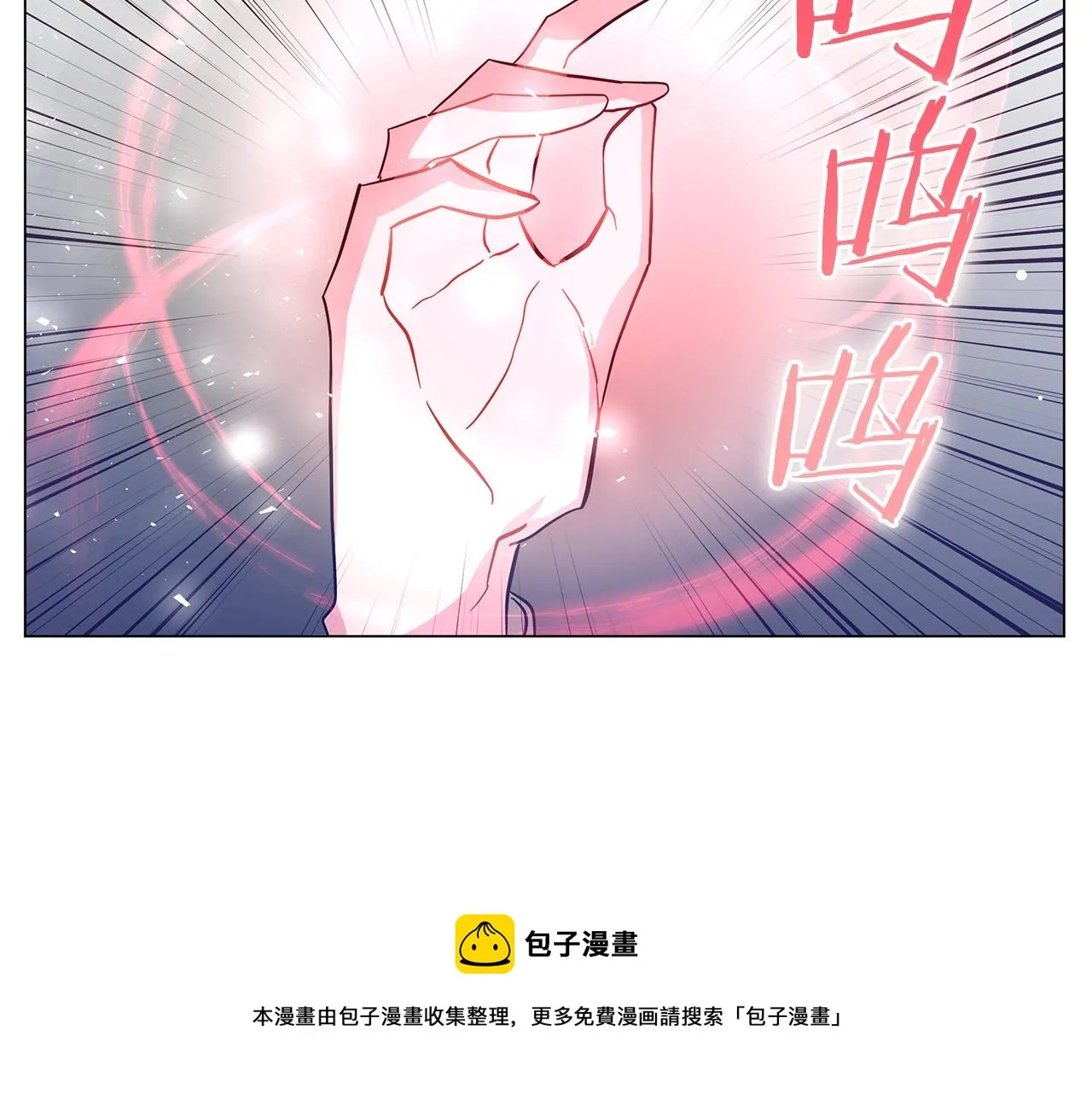 第29话 动她一下试试？ 第185页