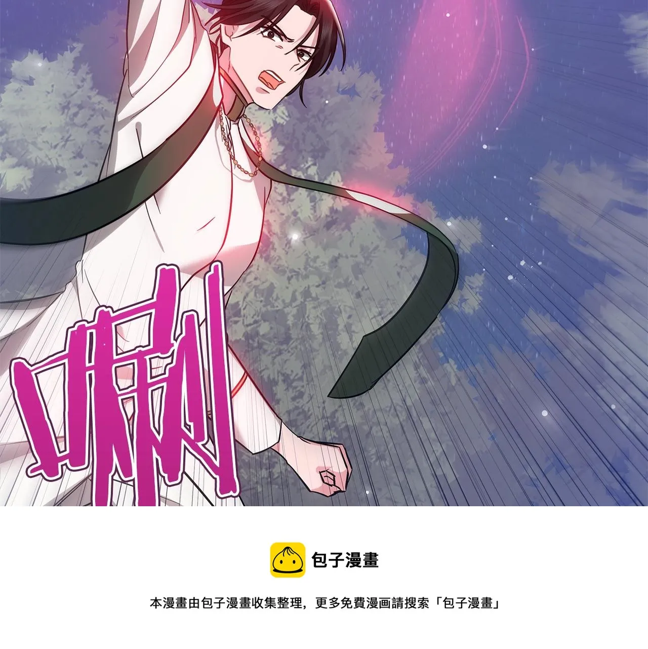 第29话 动她一下试试？ 第189页