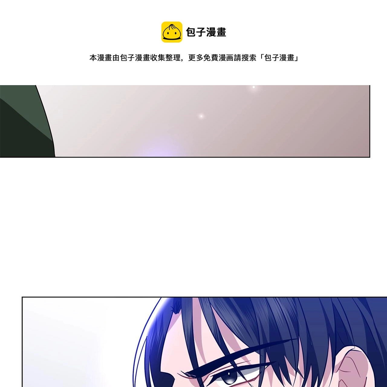 第29话 动她一下试试？ 第193页