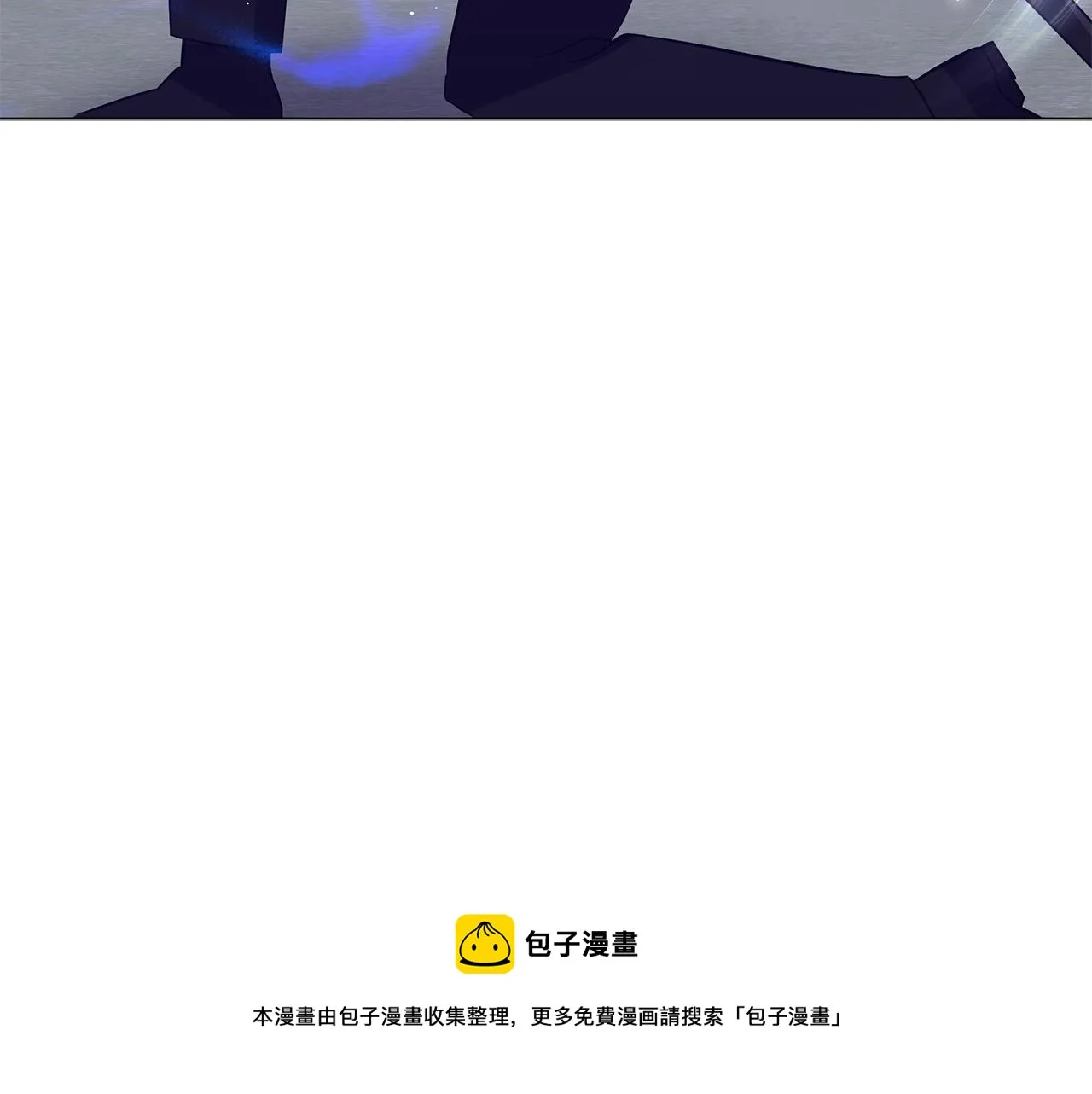 第29话 动她一下试试？ 第197页