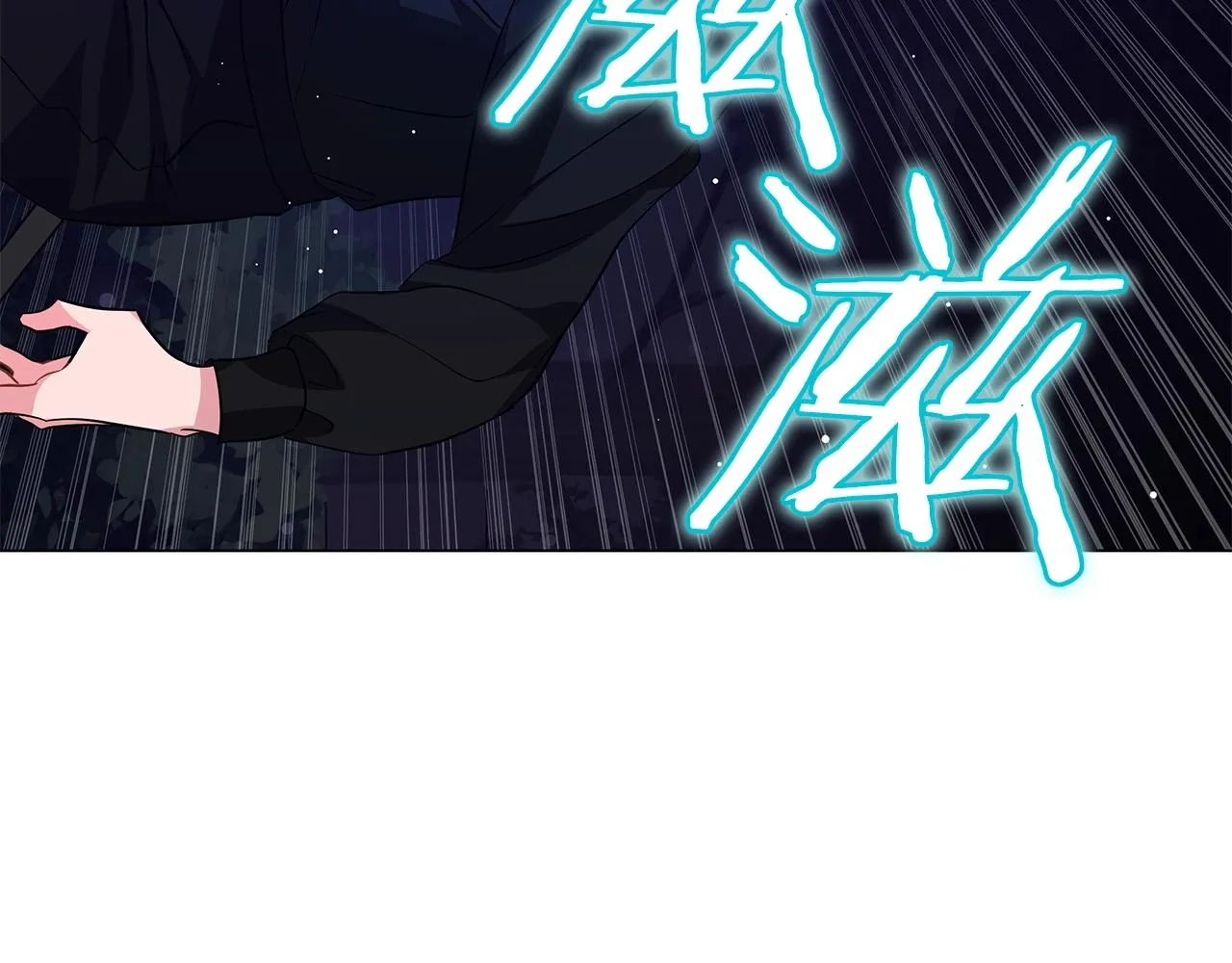 第29话 动她一下试试？ 第202页