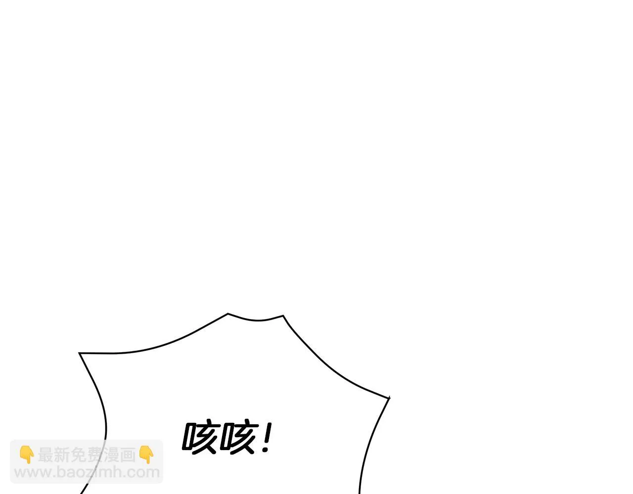 第29话 动她一下试试？ 第203页