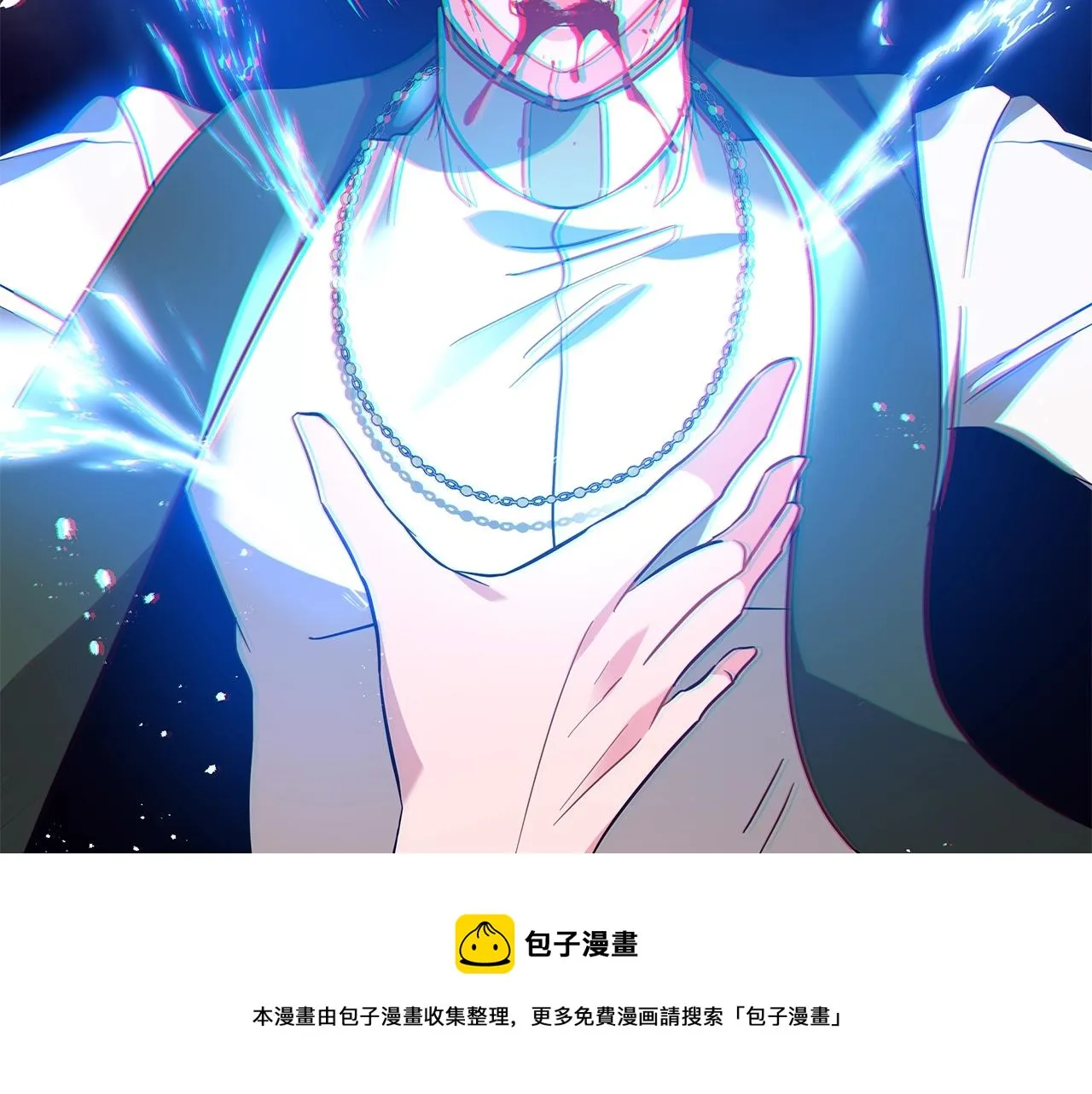 第29话 动她一下试试？ 第205页