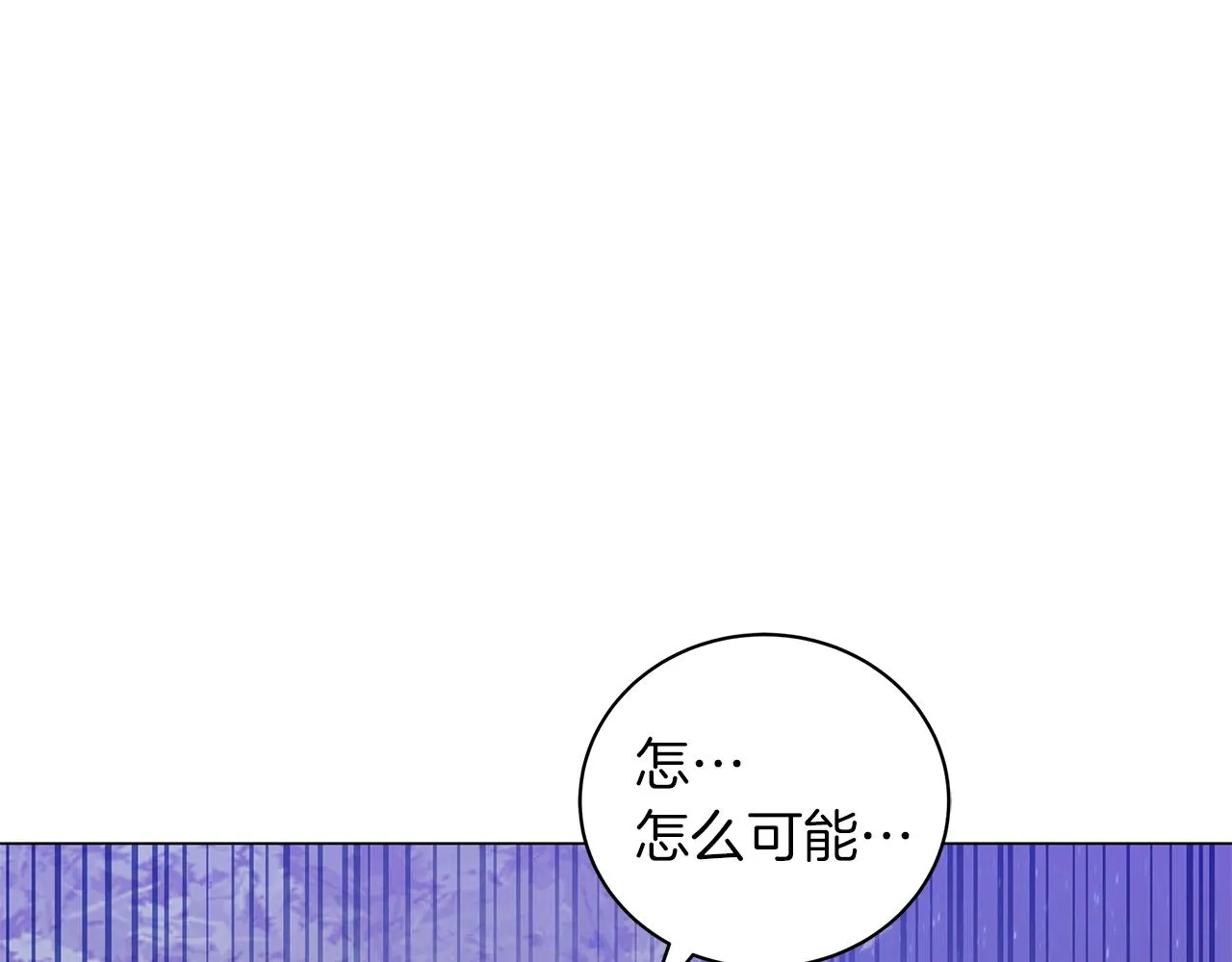 第29话 动她一下试试？ 第211页
