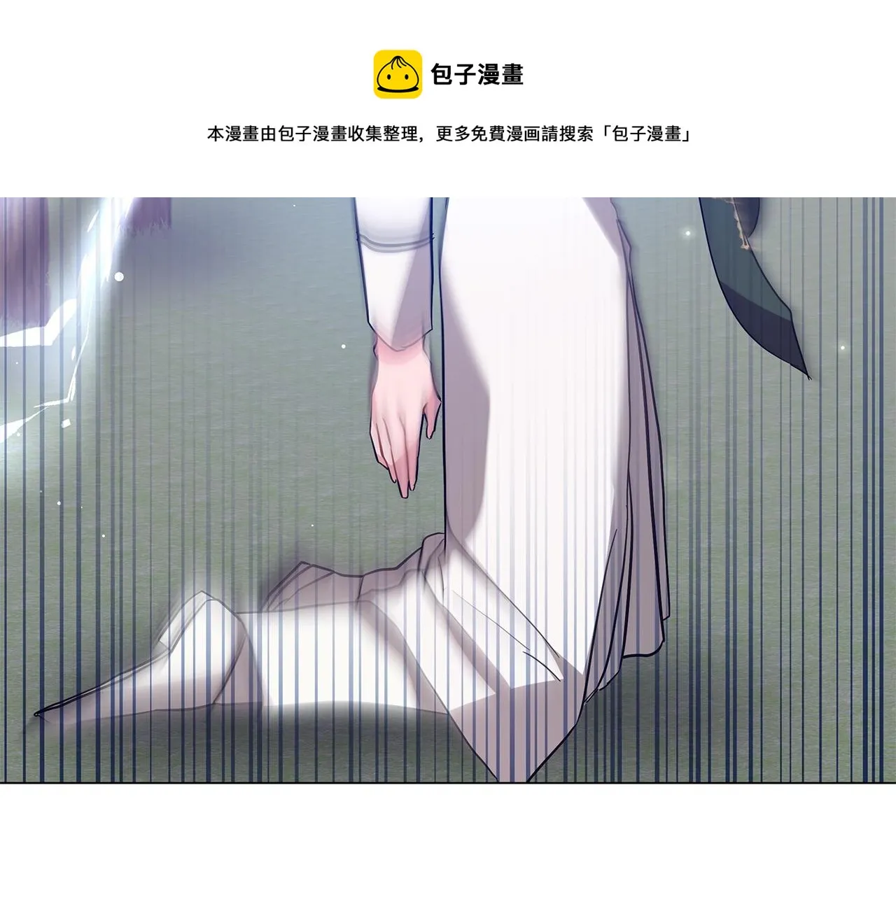 第29话 动她一下试试？ 第213页