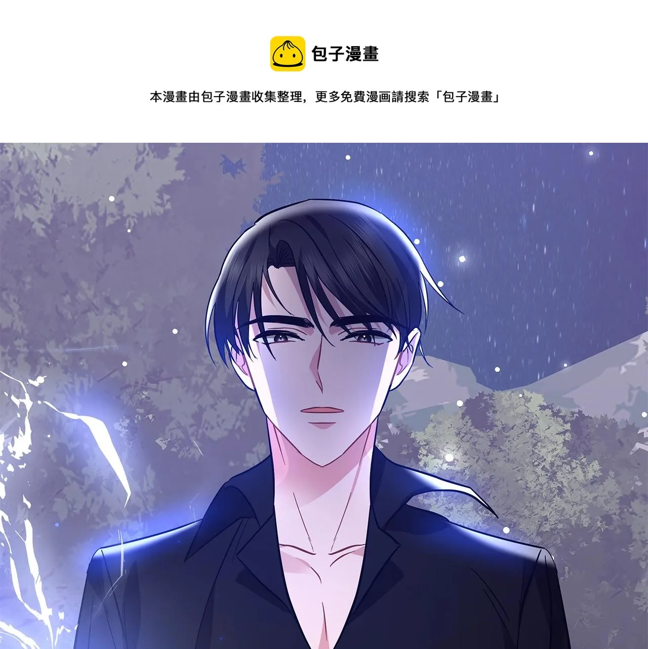 第29话 动她一下试试？ 第217页