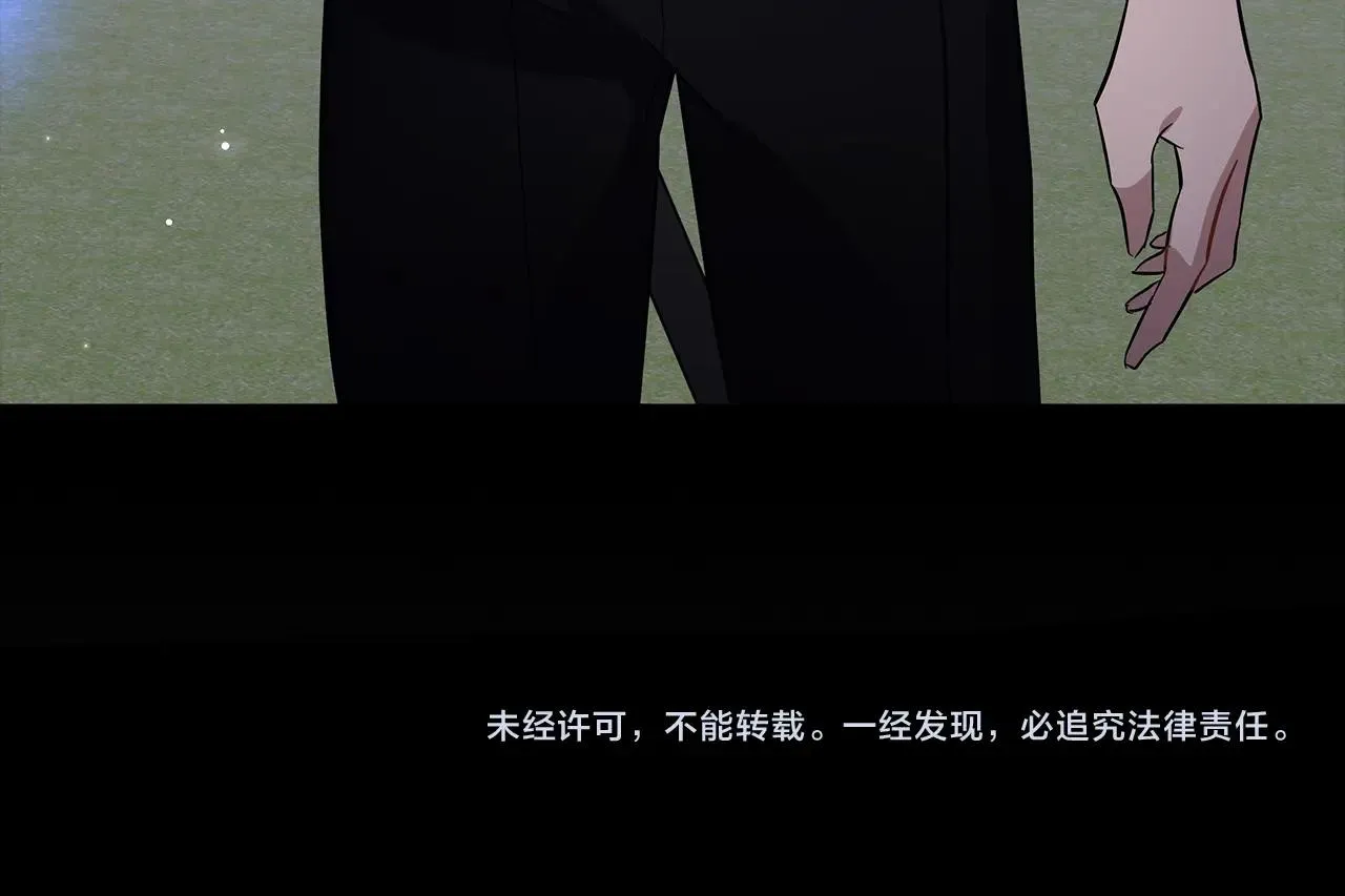 第29话 动她一下试试？ 第219页