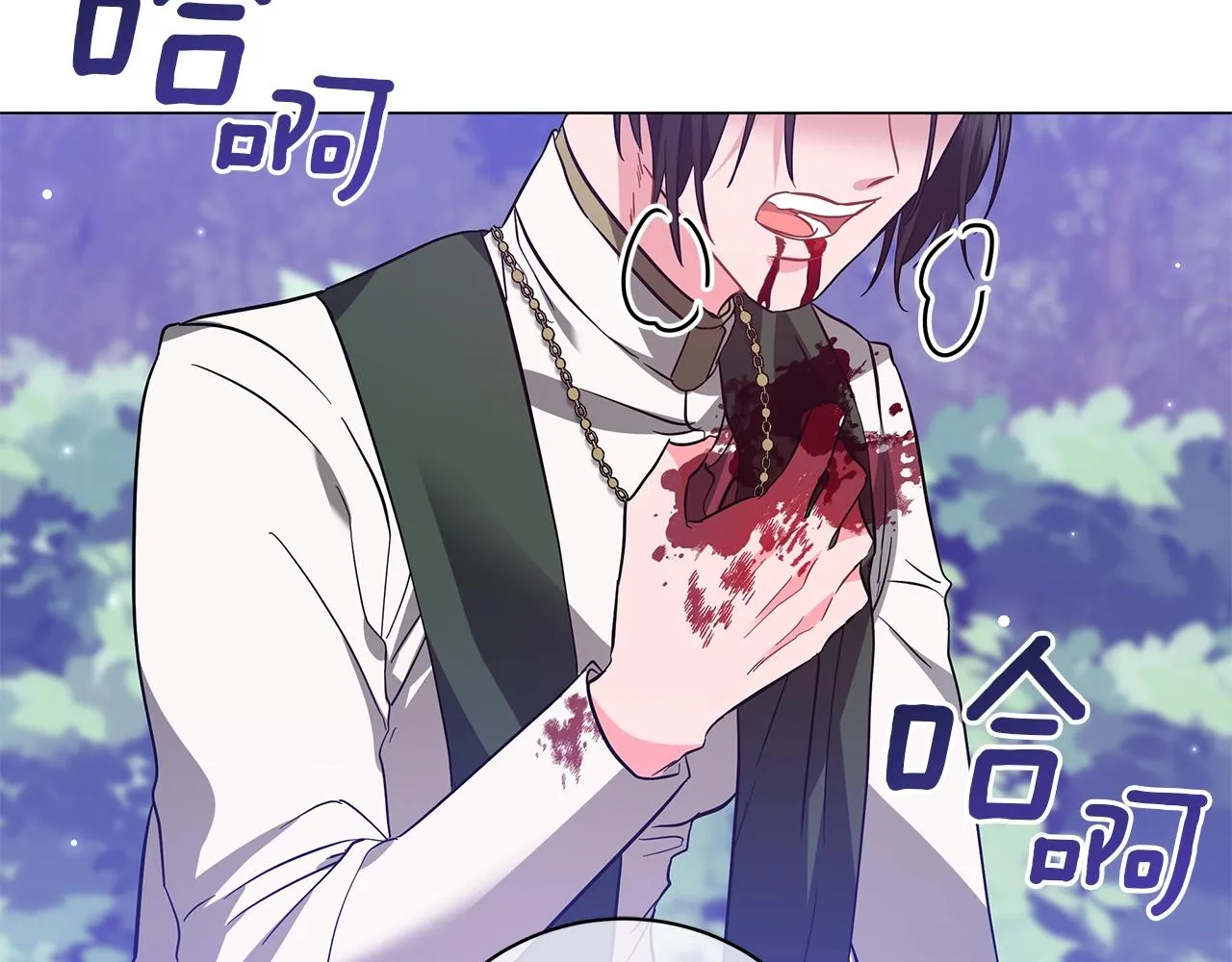 第30话 礼仪课 第6页