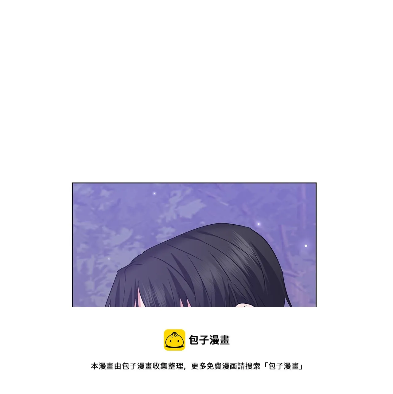 第30话 礼仪课 第13页