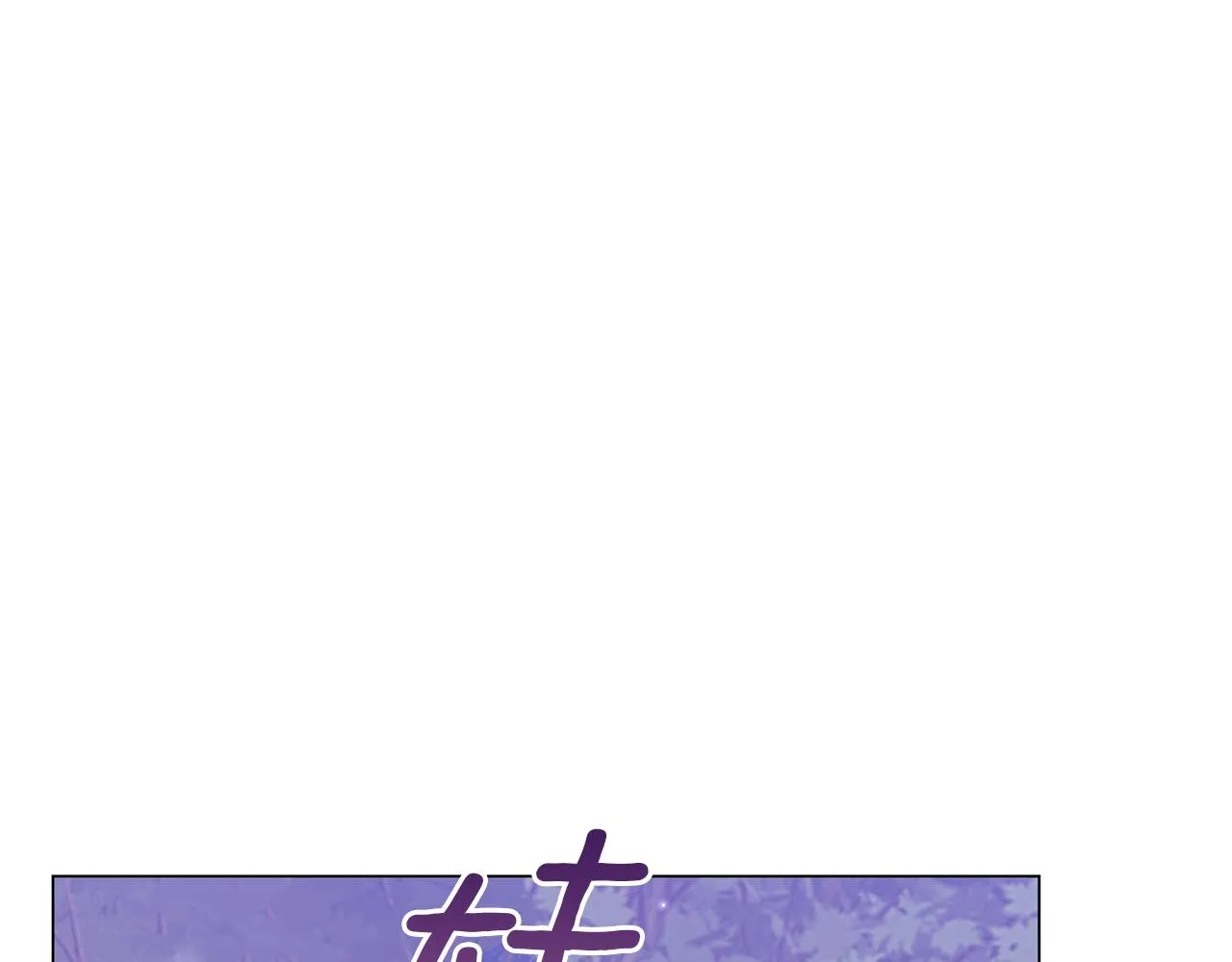 第30话 礼仪课 第38页