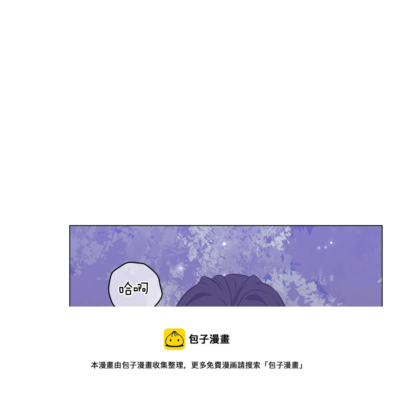 第30话 礼仪课 第41页