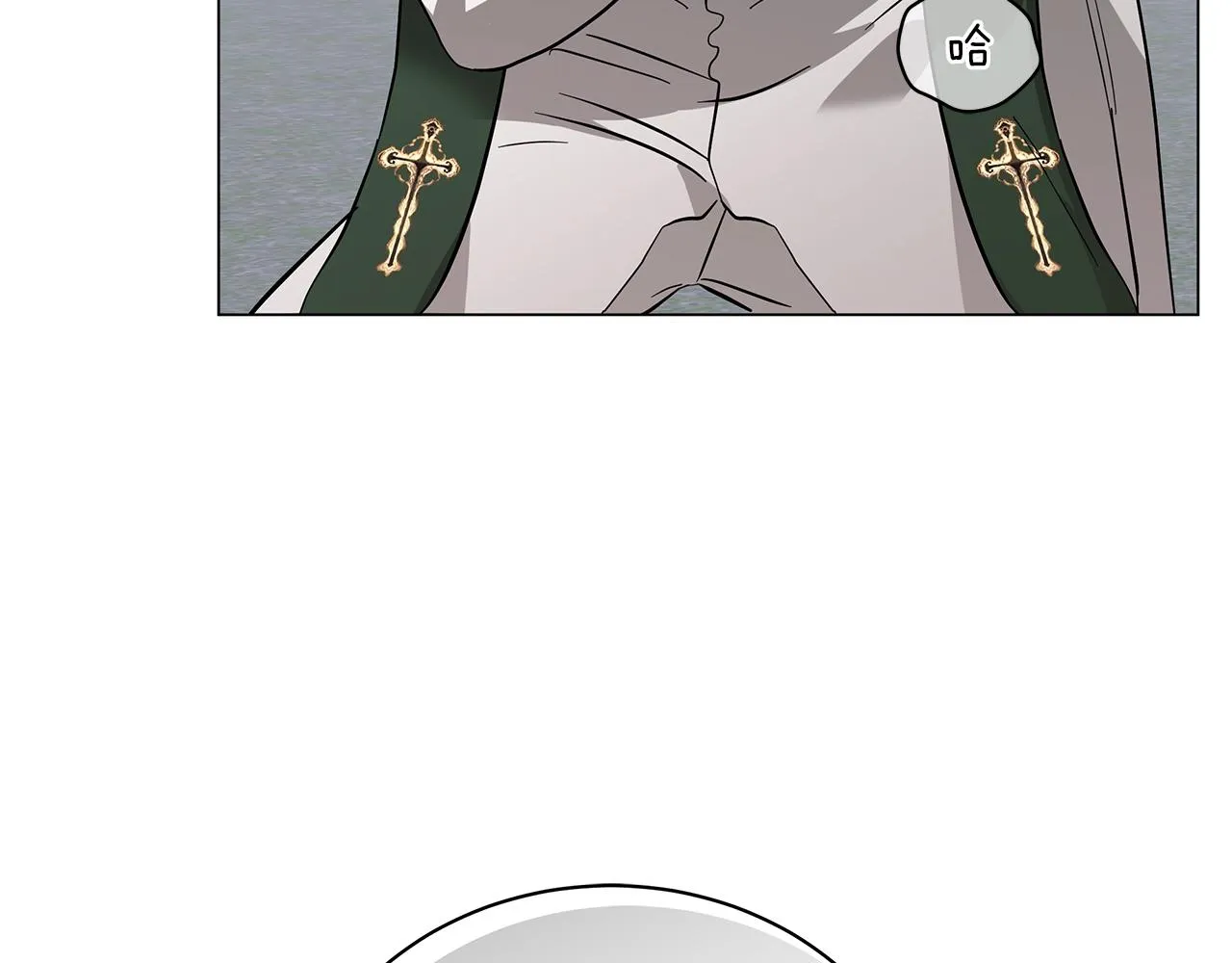 第30话 礼仪课 第43页