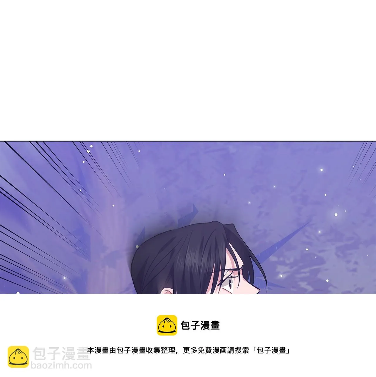 第30话 礼仪课 第45页