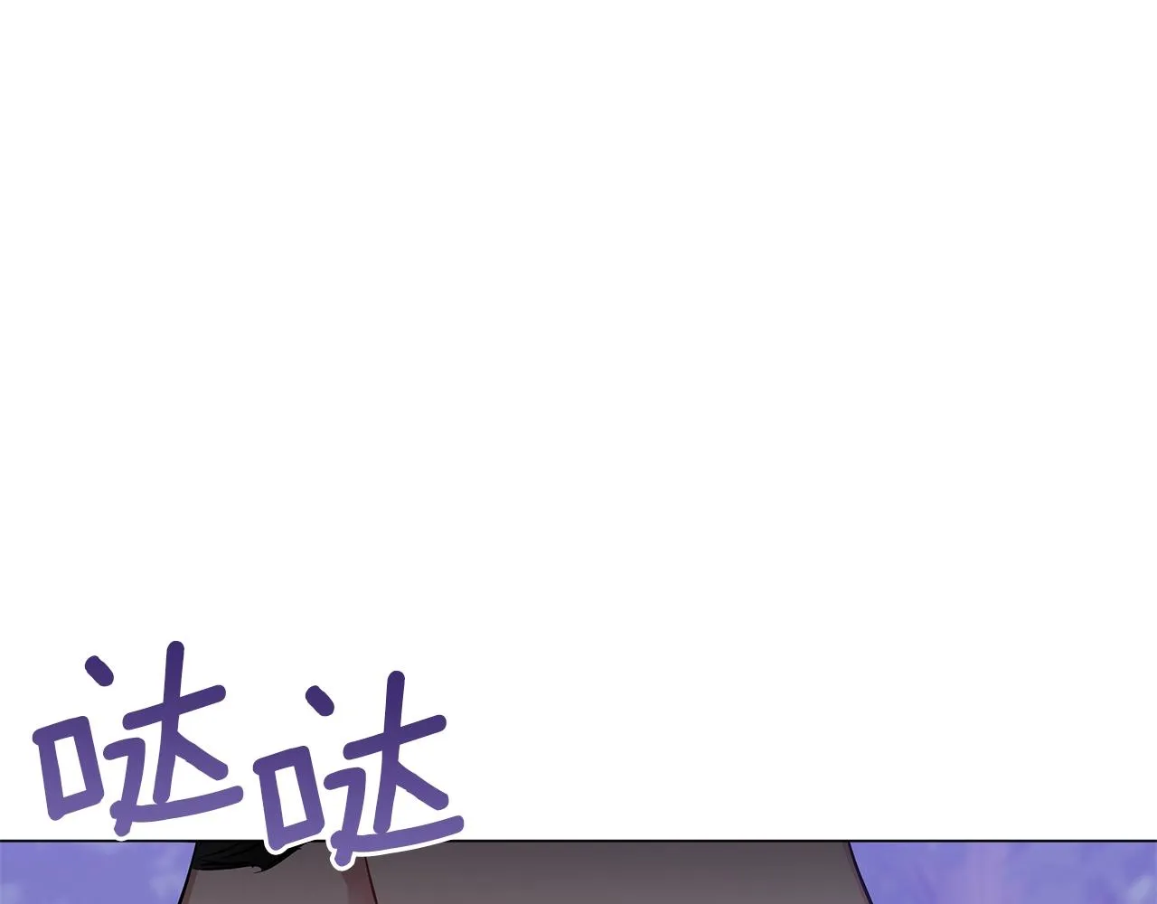 第30话 礼仪课 第48页