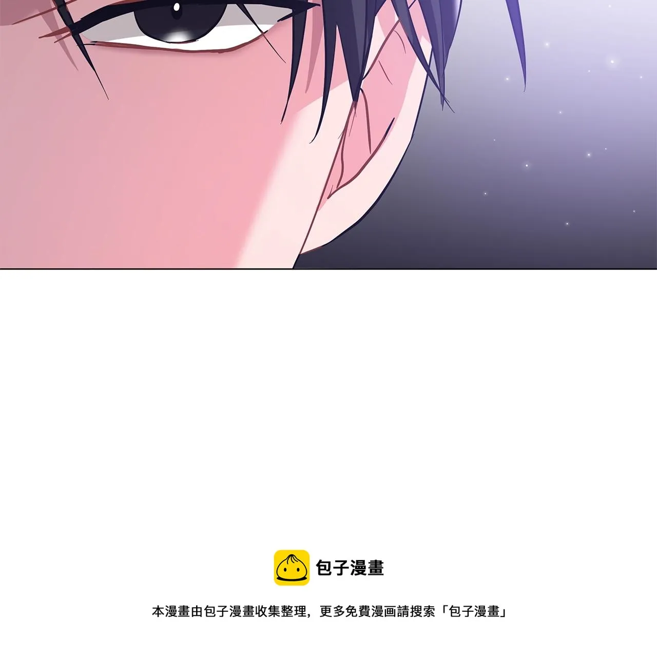 第30话 礼仪课 第57页