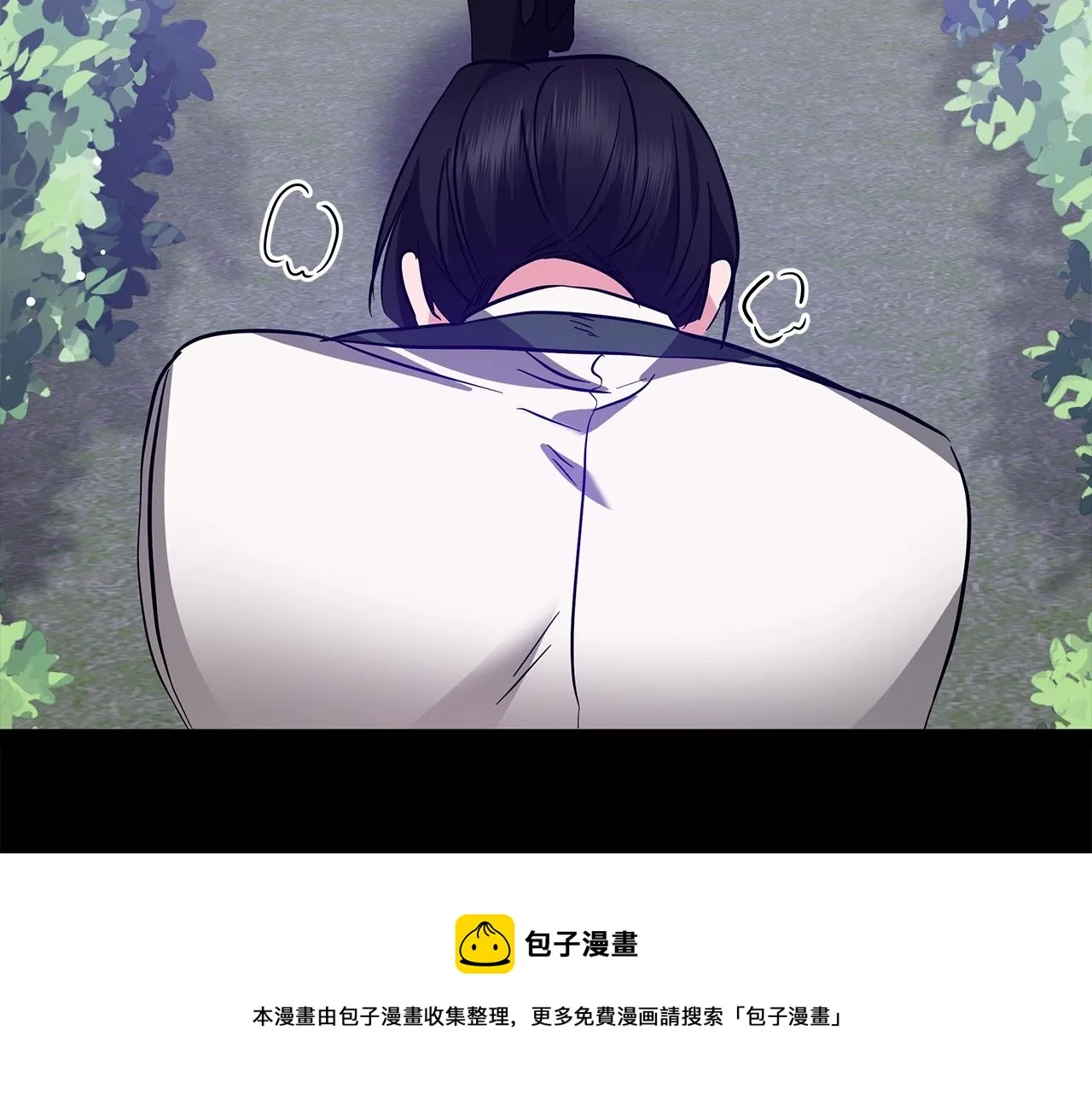 第30话 礼仪课 第61页