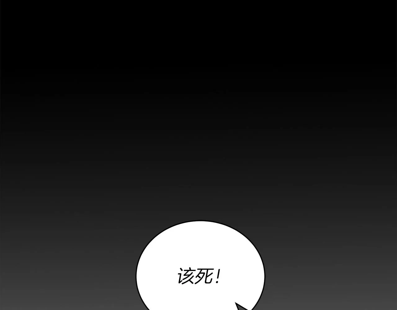 第30话 礼仪课 第62页