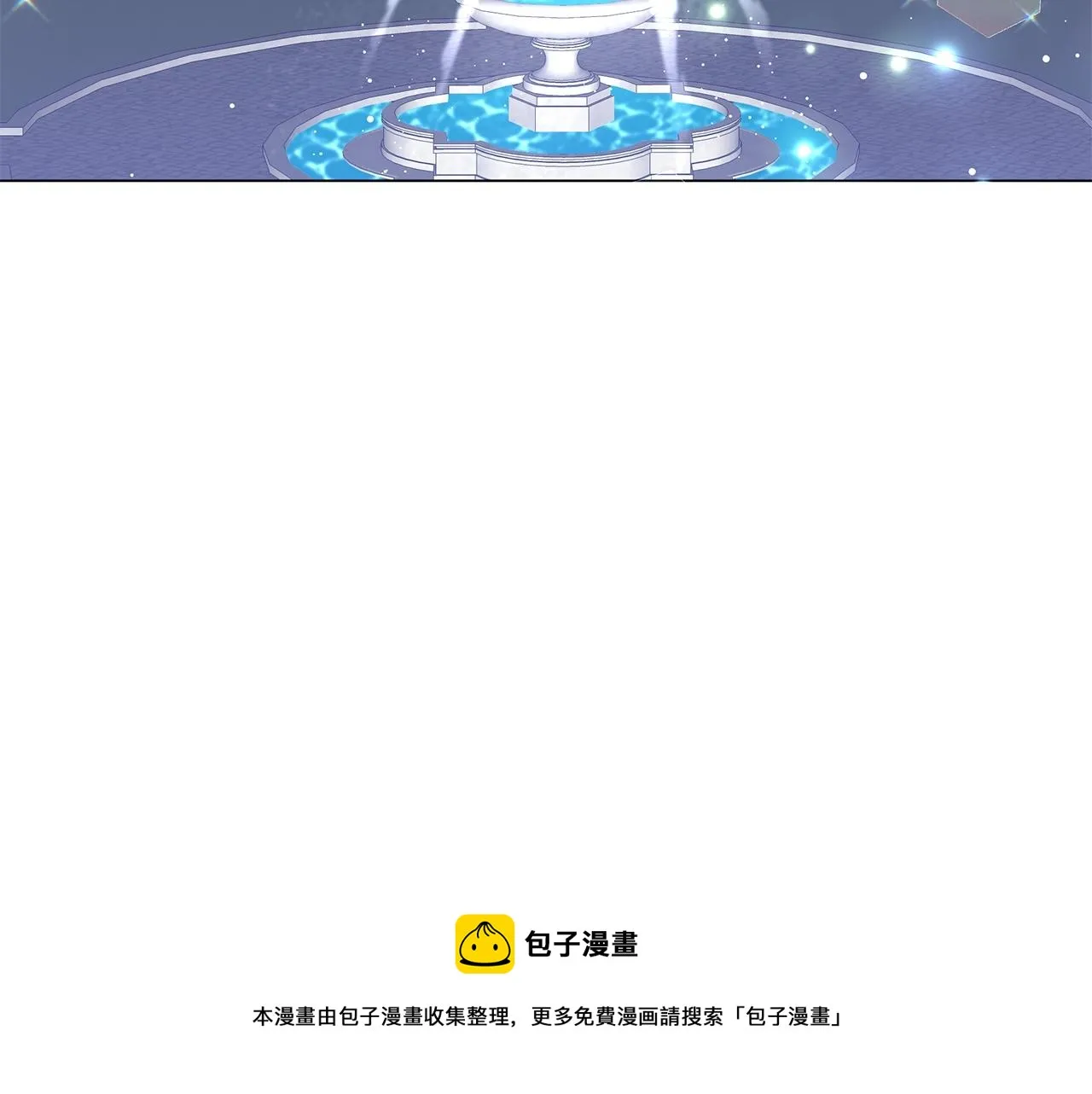 第30话 礼仪课 第69页
