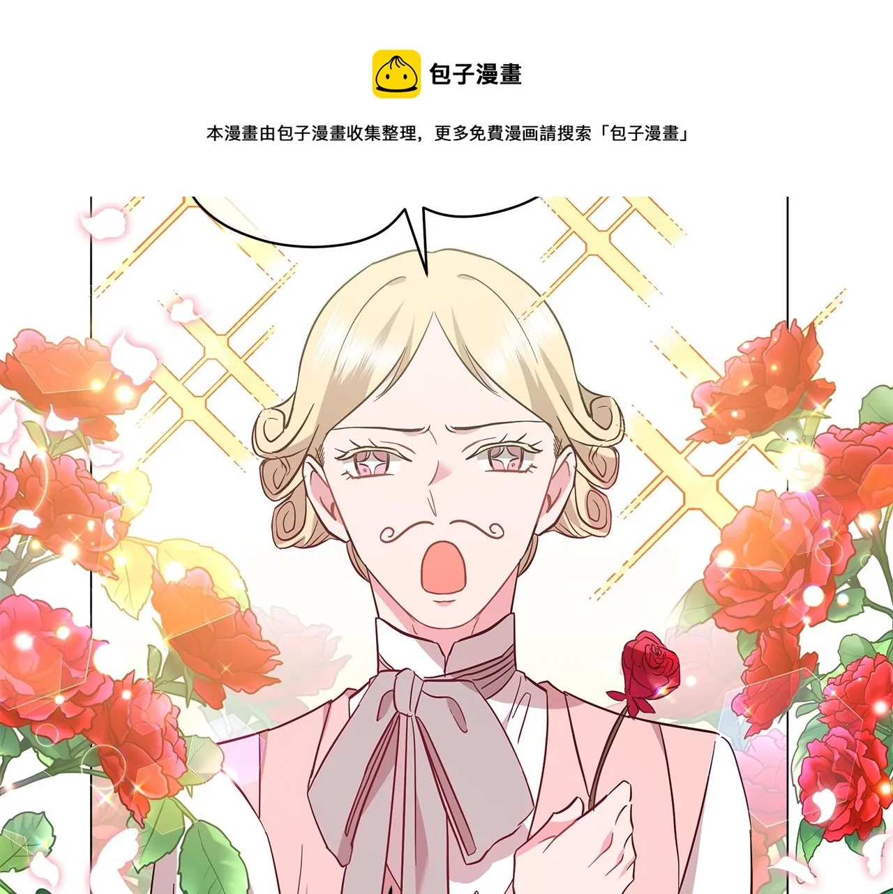 第30话 礼仪课 第77页