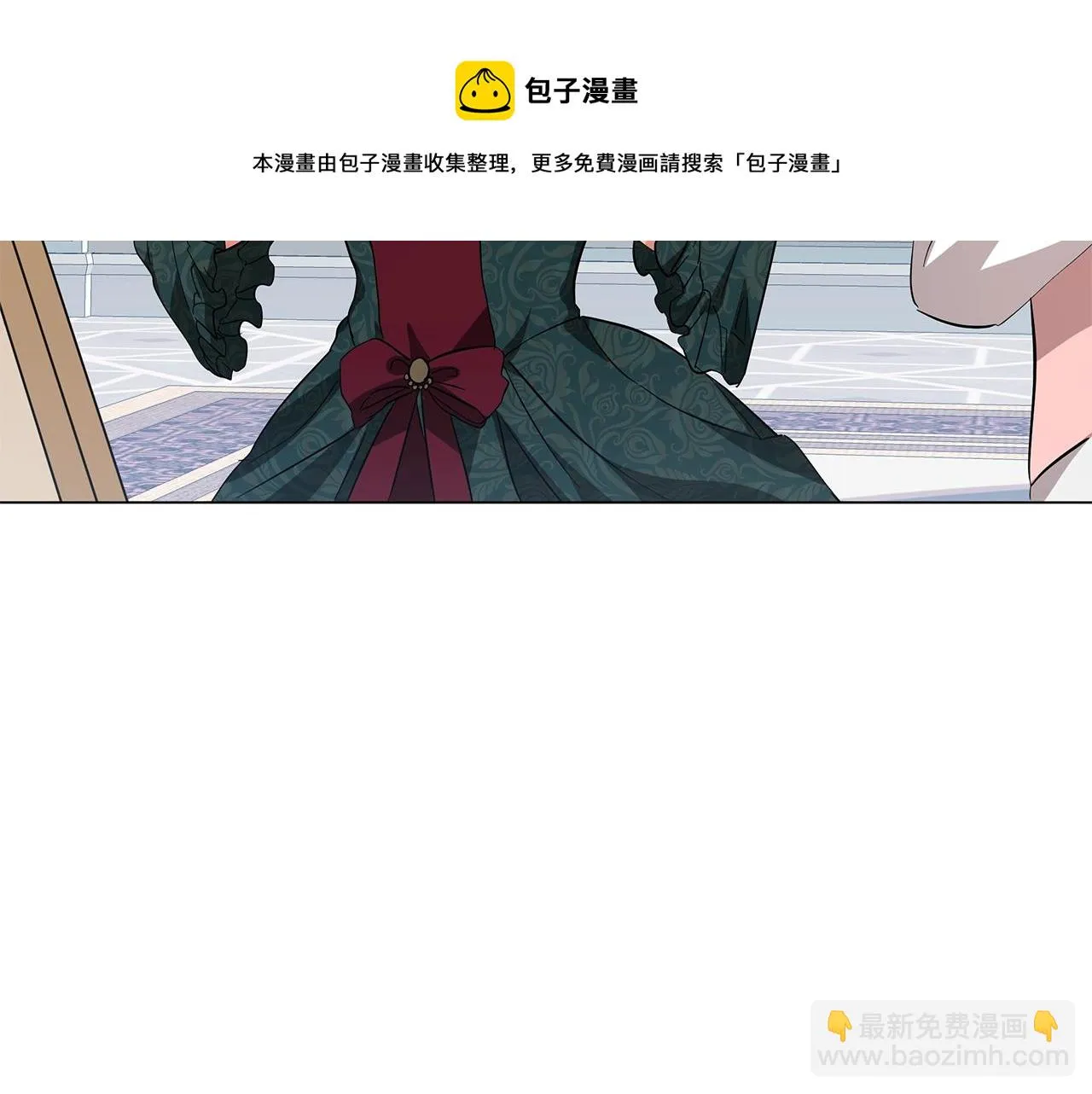 第30话 礼仪课 第81页