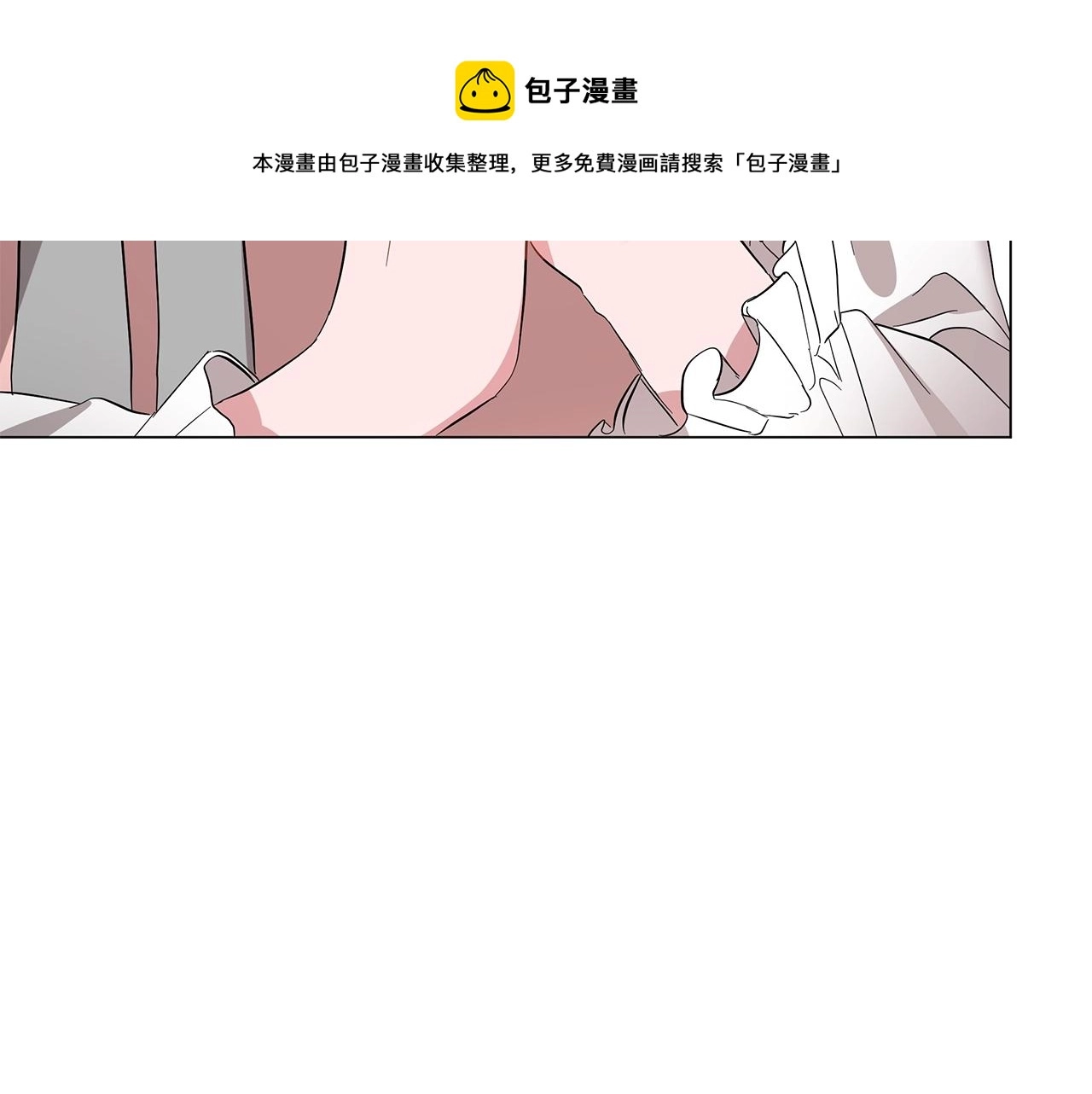 第30话 礼仪课 第93页