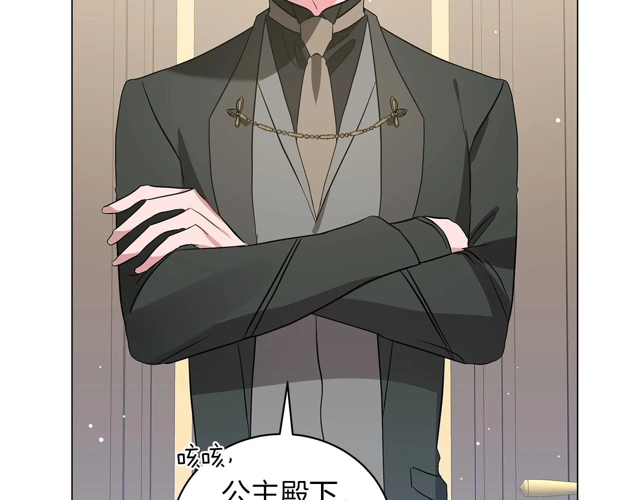 第30话 礼仪课 第107页
