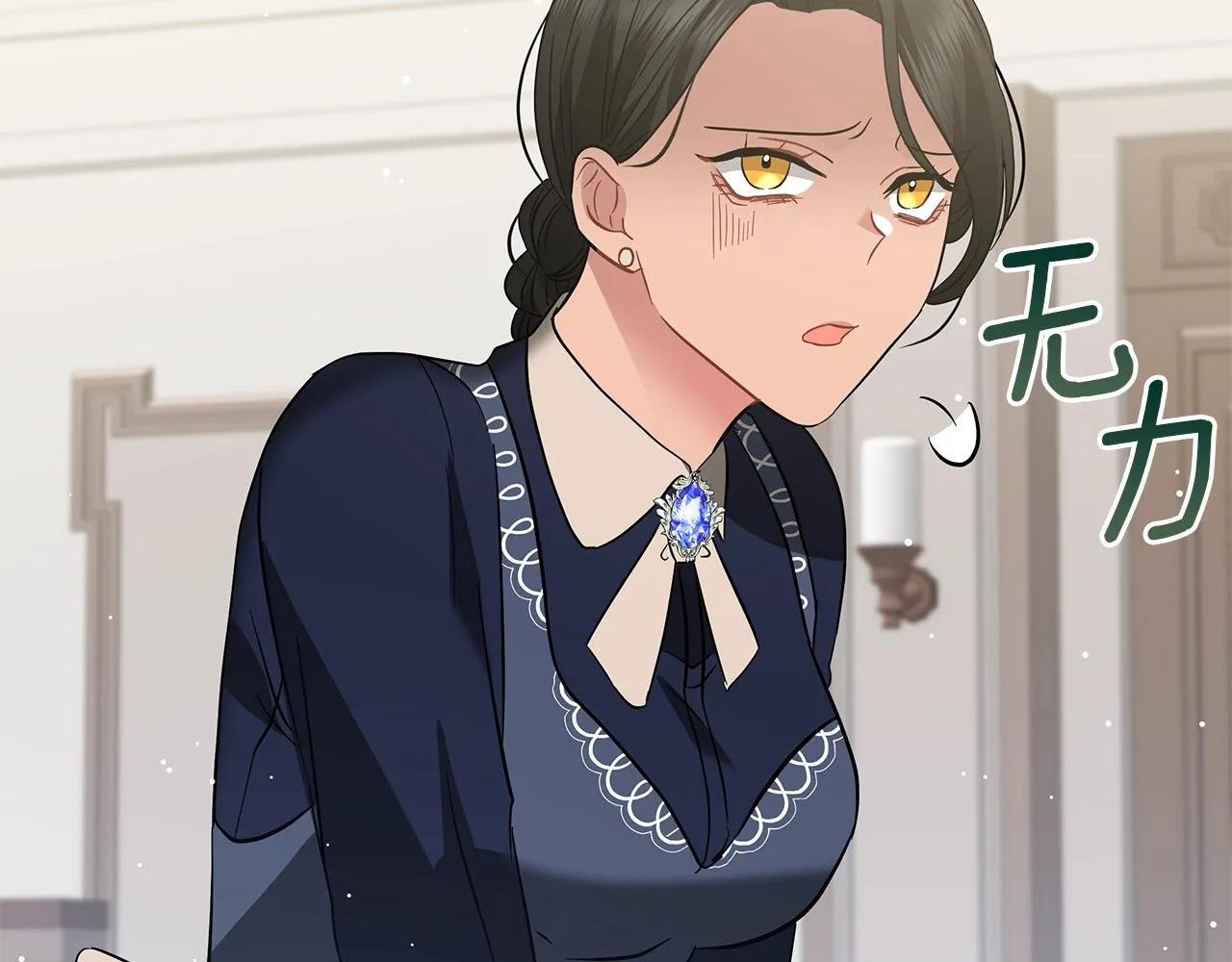 第30话 礼仪课 第122页