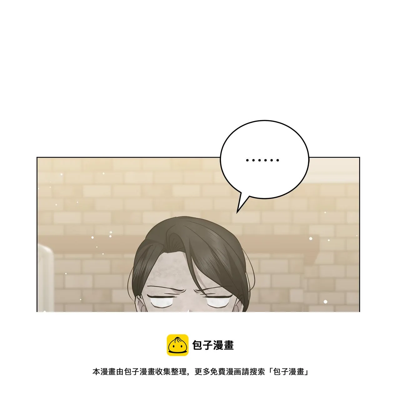 第30话 礼仪课 第129页