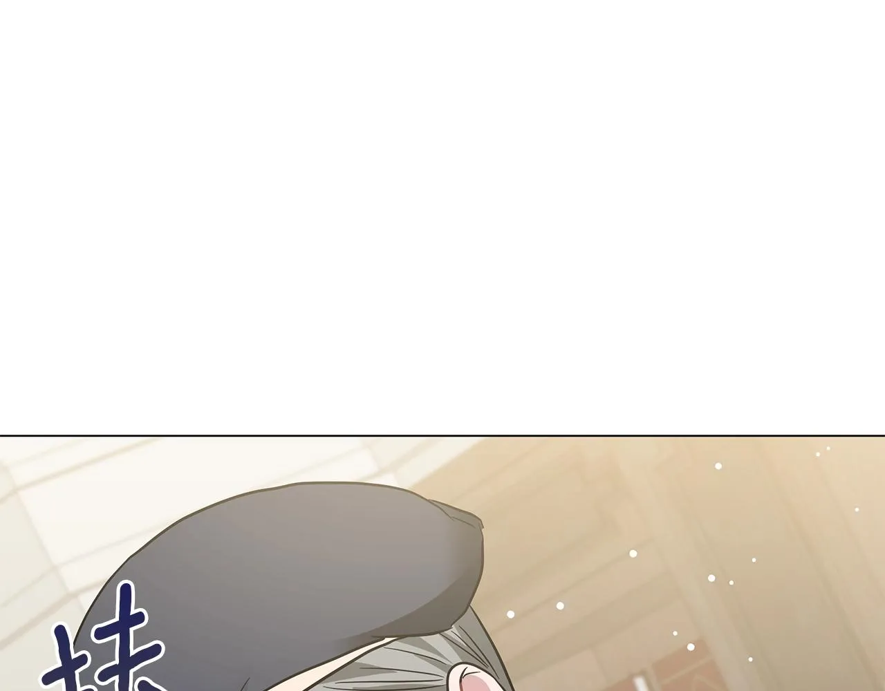 第30话 礼仪课 第132页