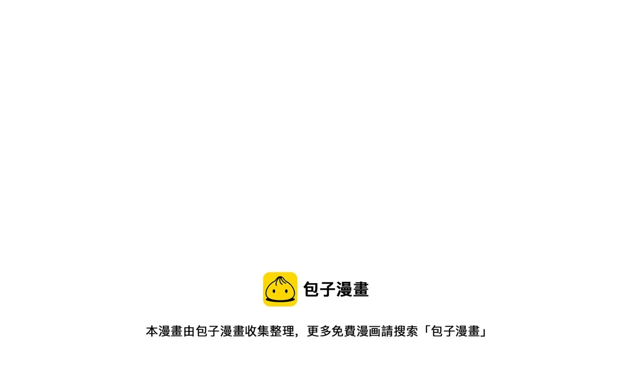 第30话 礼仪课 第157页