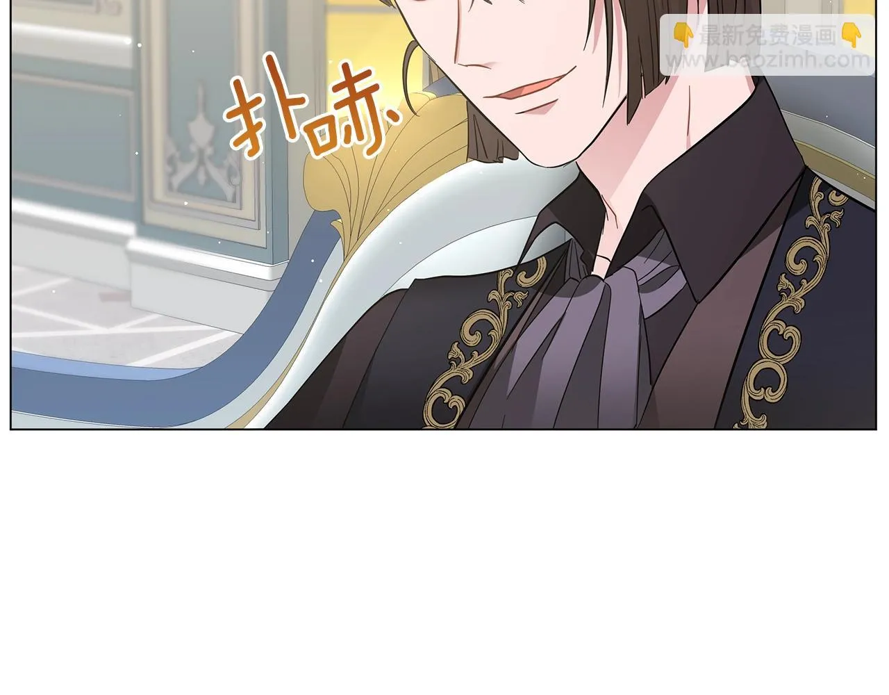 第30话 礼仪课 第163页